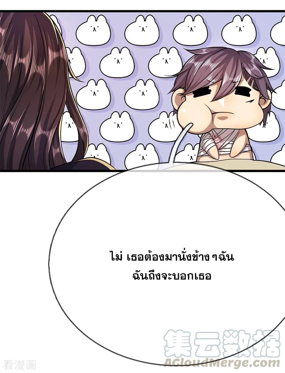 Manga-lc-com อ่านมังงะ อ่านการ์ตูน ออนไลน์ ฟรี Medical Martial Arts ตอนที่ 1 2 3 4 5 6 7 8 9 10 11 12 13 14 ฟรี ไม่มีโฆษณา Manga-lc - อ่าน มังงะ อ่าน การ์ตูน ออนไลน์ อ่านมังงะ ฟรี