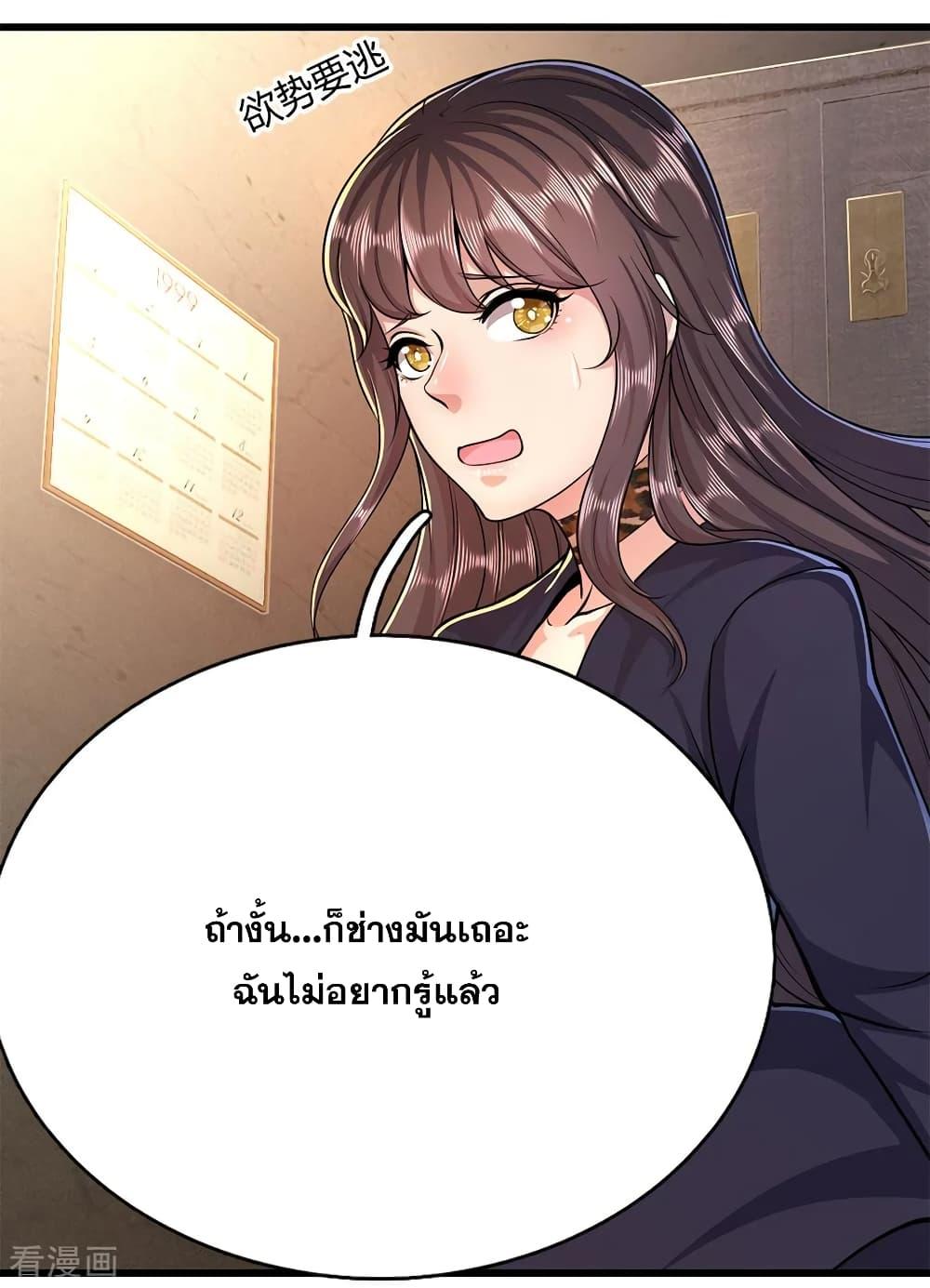 Manga-lc-com อ่านมังงะ อ่านการ์ตูน ออนไลน์ ฟรี Medical Martial Arts ตอนที่ 1 2 3 4 5 6 7 8 9 10 11 12 13 14 ฟรี ไม่มีโฆษณา Manga-lc - อ่าน มังงะ อ่าน การ์ตูน ออนไลน์ อ่านมังงะ ฟรี