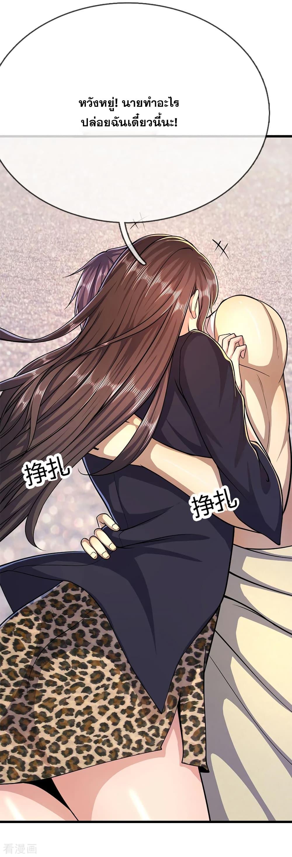 Manga-lc-com อ่านมังงะ อ่านการ์ตูน ออนไลน์ ฟรี Medical Martial Arts ตอนที่ 1 2 3 4 5 6 7 8 9 10 11 12 13 14 ฟรี ไม่มีโฆษณา Manga-lc - อ่าน มังงะ อ่าน การ์ตูน ออนไลน์ อ่านมังงะ ฟรี