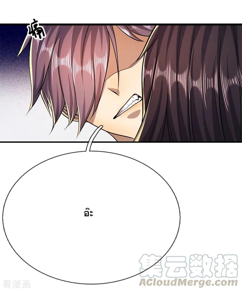 Manga-lc-com อ่านมังงะ อ่านการ์ตูน ออนไลน์ ฟรี Medical Martial Arts ตอนที่ 1 2 3 4 5 6 7 8 9 10 11 12 13 14 ฟรี ไม่มีโฆษณา Manga-lc - อ่าน มังงะ อ่าน การ์ตูน ออนไลน์ อ่านมังงะ ฟรี