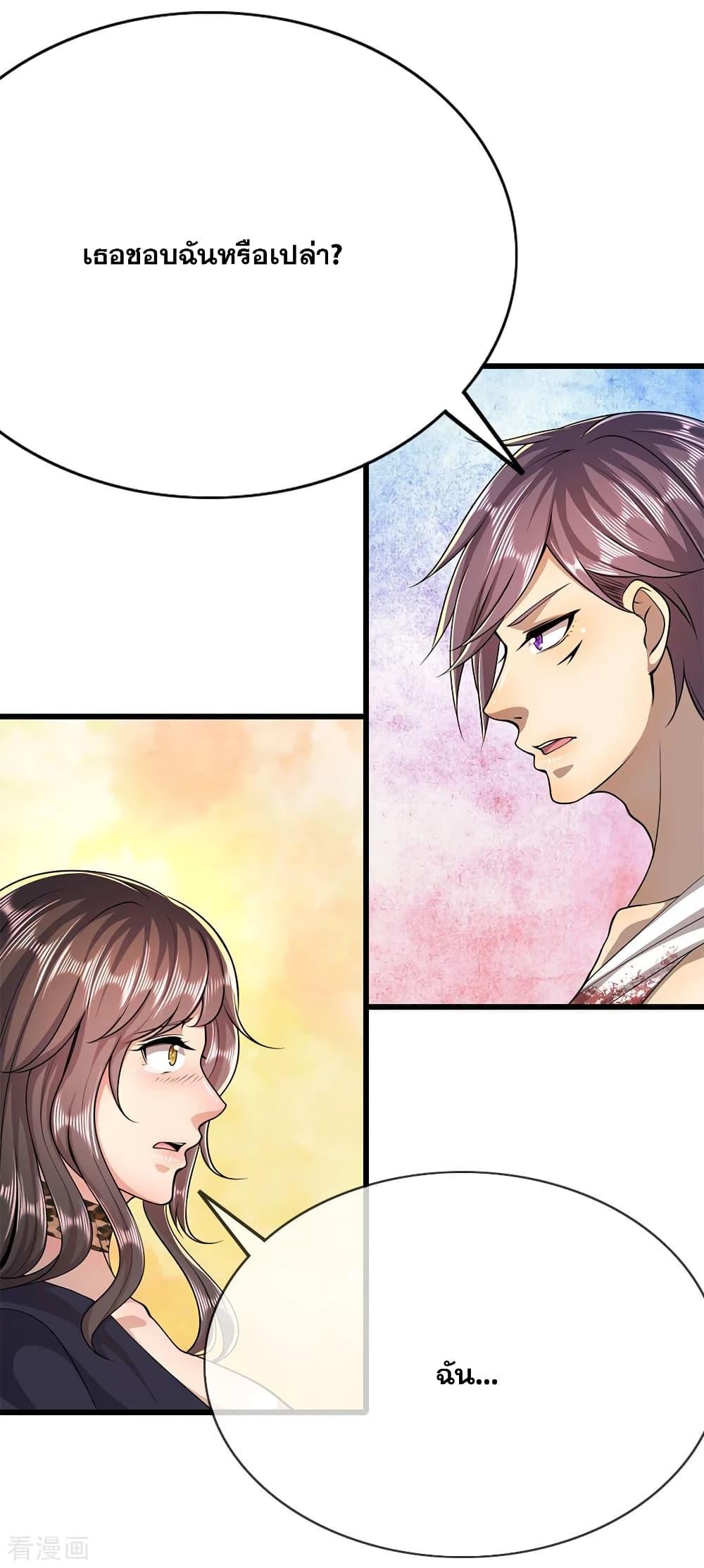 Manga-lc-com อ่านมังงะ อ่านการ์ตูน ออนไลน์ ฟรี Medical Martial Arts ตอนที่ 1 2 3 4 5 6 7 8 9 10 11 12 13 14 ฟรี ไม่มีโฆษณา Manga-lc - อ่าน มังงะ อ่าน การ์ตูน ออนไลน์ อ่านมังงะ ฟรี