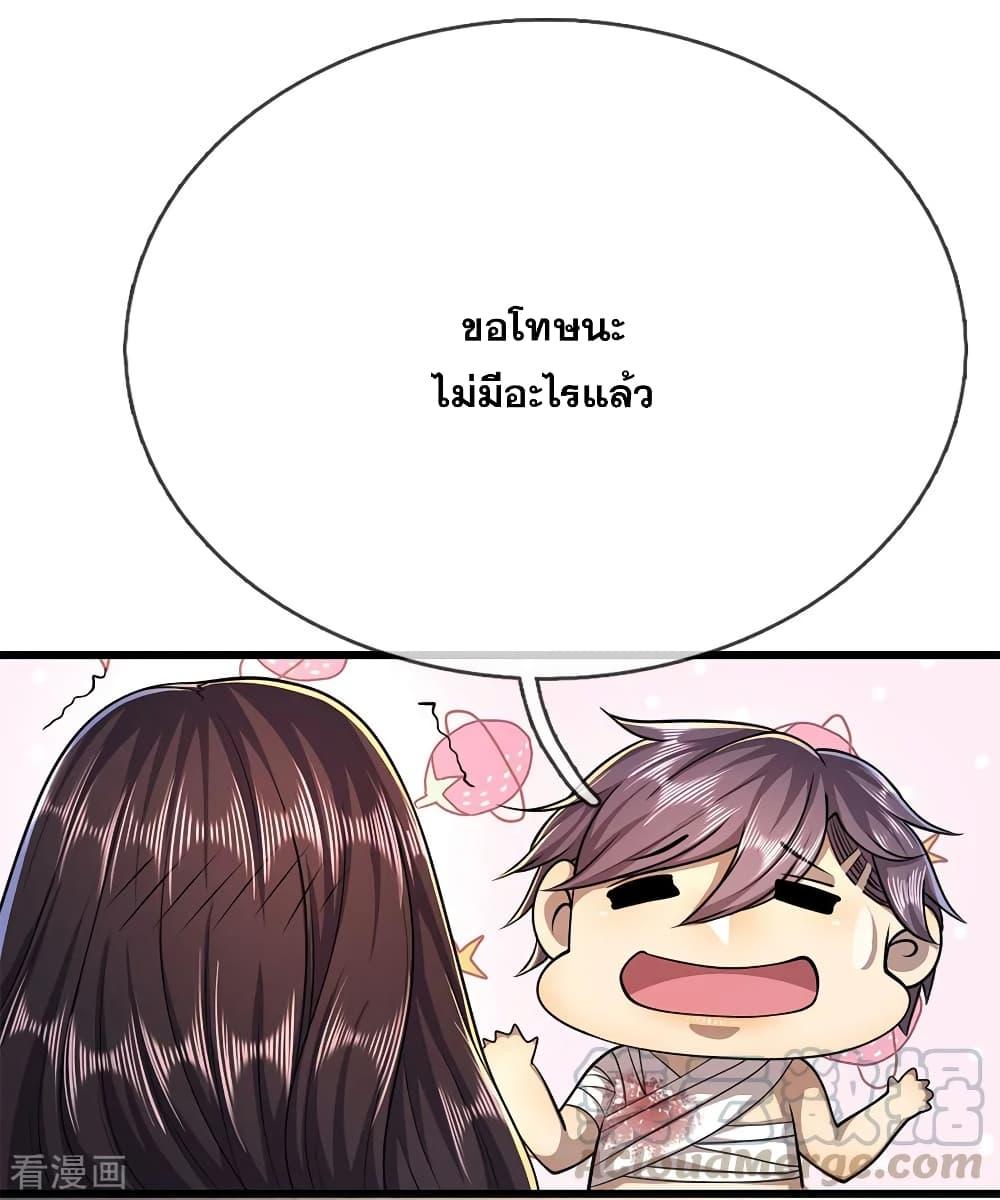 Manga-lc-com อ่านมังงะ อ่านการ์ตูน ออนไลน์ ฟรี Medical Martial Arts ตอนที่ 1 2 3 4 5 6 7 8 9 10 11 12 13 14 ฟรี ไม่มีโฆษณา Manga-lc - อ่าน มังงะ อ่าน การ์ตูน ออนไลน์ อ่านมังงะ ฟรี