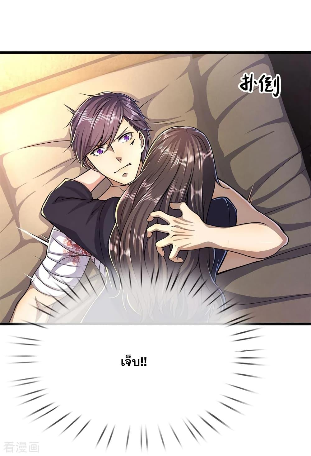 Manga-lc-com อ่านมังงะ อ่านการ์ตูน ออนไลน์ ฟรี Medical Martial Arts ตอนที่ 1 2 3 4 5 6 7 8 9 10 11 12 13 14 ฟรี ไม่มีโฆษณา Manga-lc - อ่าน มังงะ อ่าน การ์ตูน ออนไลน์ อ่านมังงะ ฟรี