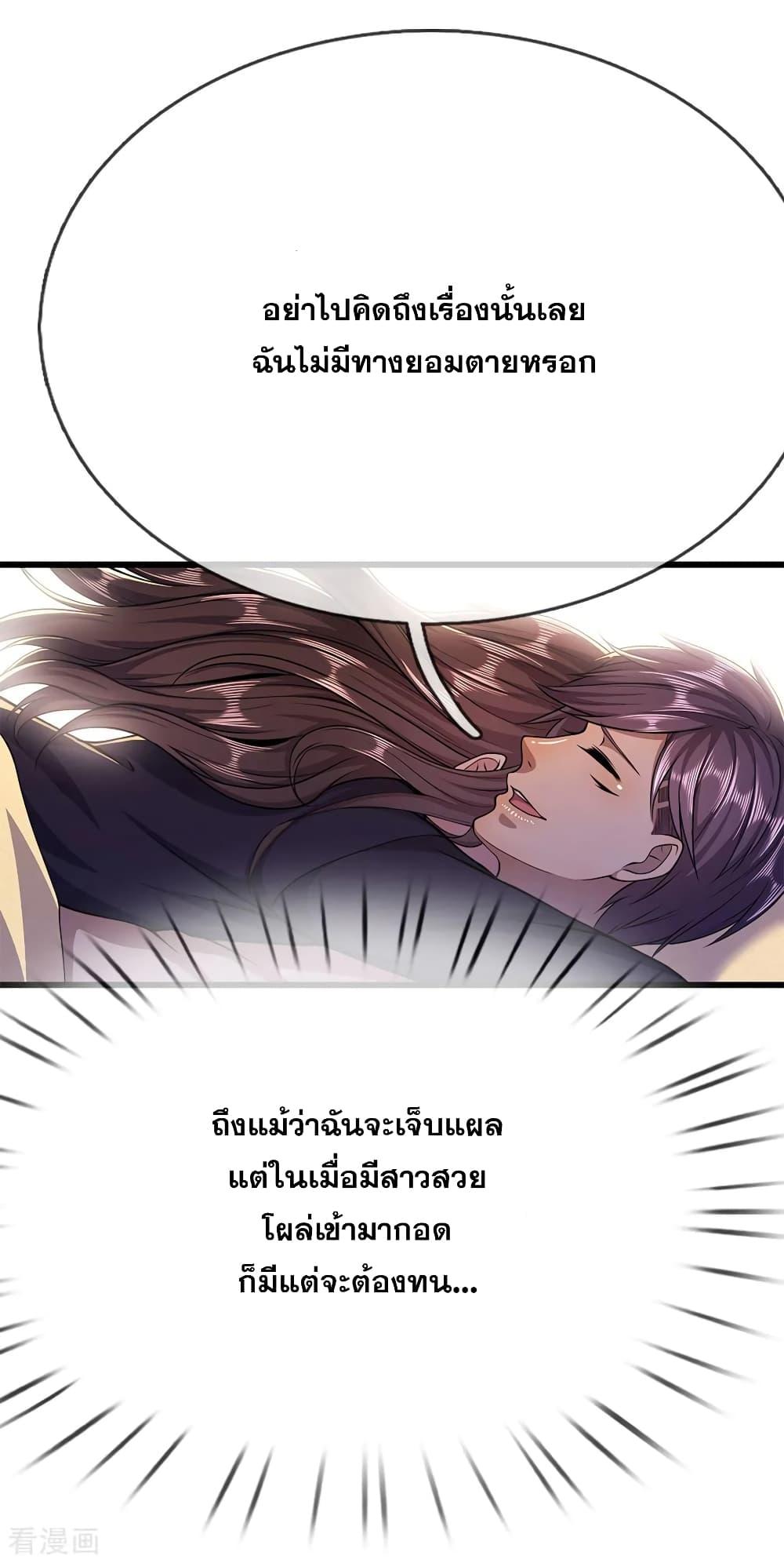 Manga-lc-com อ่านมังงะ อ่านการ์ตูน ออนไลน์ ฟรี Medical Martial Arts ตอนที่ 1 2 3 4 5 6 7 8 9 10 11 12 13 14 ฟรี ไม่มีโฆษณา Manga-lc - อ่าน มังงะ อ่าน การ์ตูน ออนไลน์ อ่านมังงะ ฟรี