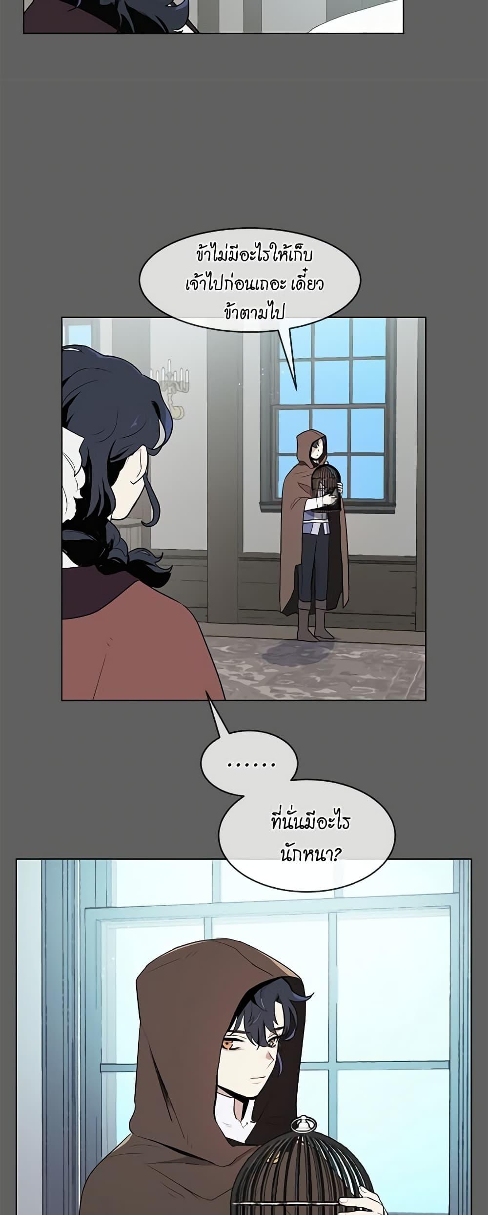 Manga-lc-com อ่านมังงะ อ่านการ์ตูน ออนไลน์ ฟรี I’m Stanning the Prince ตอนที่ 1 2 3 4 5 6 7 8 9 10 11 12 13 14 ฟรี ไม่มีโฆษณา Manga-lc - อ่าน มังงะ อ่าน การ์ตูน ออนไลน์ อ่านมังงะ ฟรี