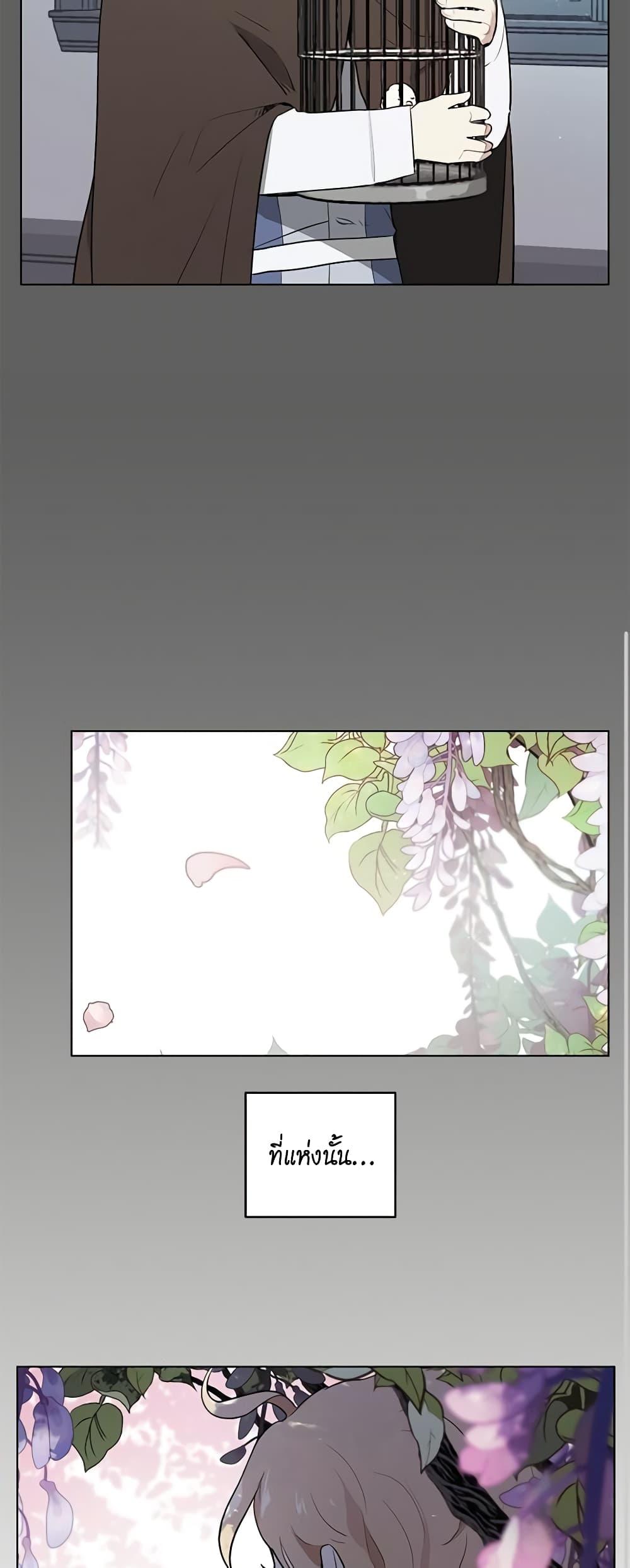 Manga-lc-com อ่านมังงะ อ่านการ์ตูน ออนไลน์ ฟรี I’m Stanning the Prince ตอนที่ 1 2 3 4 5 6 7 8 9 10 11 12 13 14 ฟรี ไม่มีโฆษณา Manga-lc - อ่าน มังงะ อ่าน การ์ตูน ออนไลน์ อ่านมังงะ ฟรี