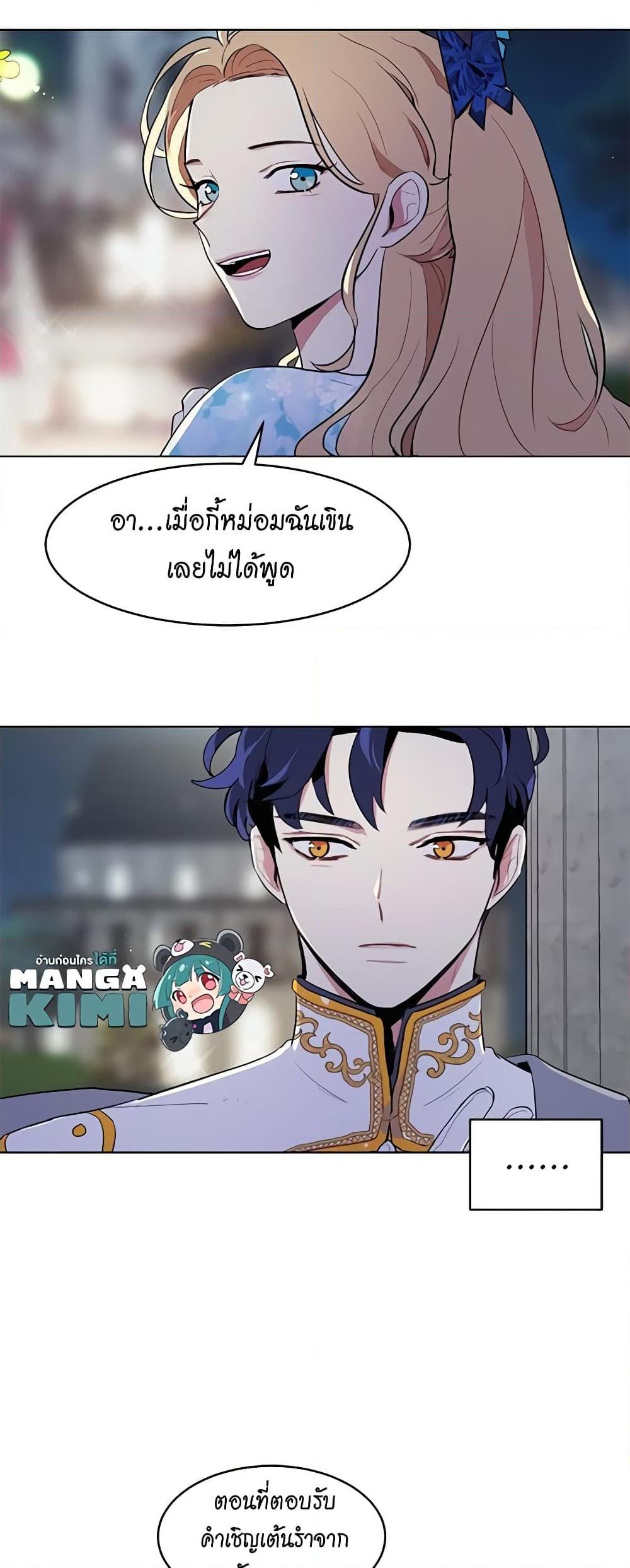 Manga-lc-com อ่านมังงะ อ่านการ์ตูน ออนไลน์ ฟรี I’m Stanning the Prince ตอนที่ 1 2 3 4 5 6 7 8 9 10 11 12 13 14 ฟรี ไม่มีโฆษณา Manga-lc - อ่าน มังงะ อ่าน การ์ตูน ออนไลน์ อ่านมังงะ ฟรี