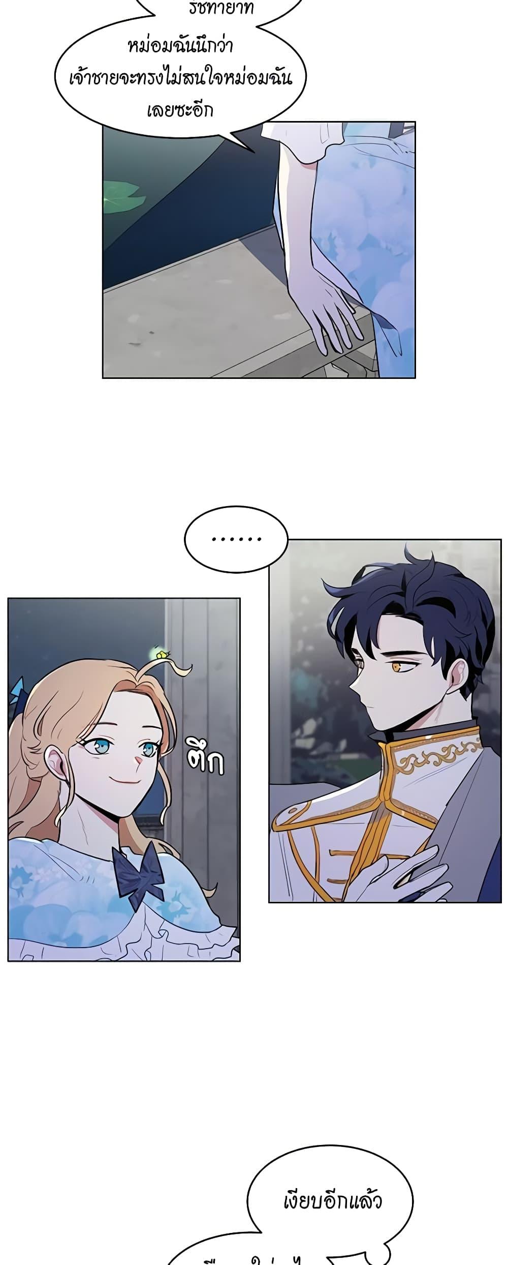 Manga-lc-com อ่านมังงะ อ่านการ์ตูน ออนไลน์ ฟรี I’m Stanning the Prince ตอนที่ 1 2 3 4 5 6 7 8 9 10 11 12 13 14 ฟรี ไม่มีโฆษณา Manga-lc - อ่าน มังงะ อ่าน การ์ตูน ออนไลน์ อ่านมังงะ ฟรี