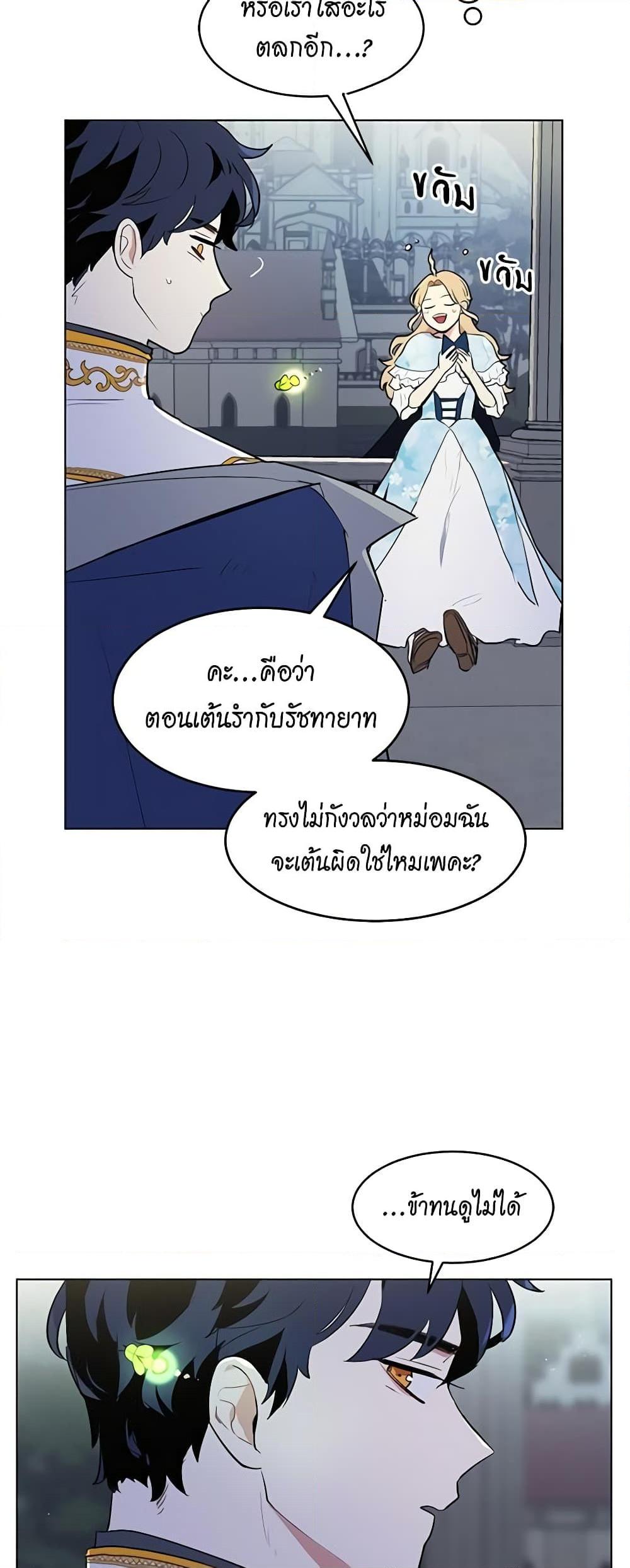 Manga-lc-com อ่านมังงะ อ่านการ์ตูน ออนไลน์ ฟรี I’m Stanning the Prince ตอนที่ 1 2 3 4 5 6 7 8 9 10 11 12 13 14 ฟรี ไม่มีโฆษณา Manga-lc - อ่าน มังงะ อ่าน การ์ตูน ออนไลน์ อ่านมังงะ ฟรี