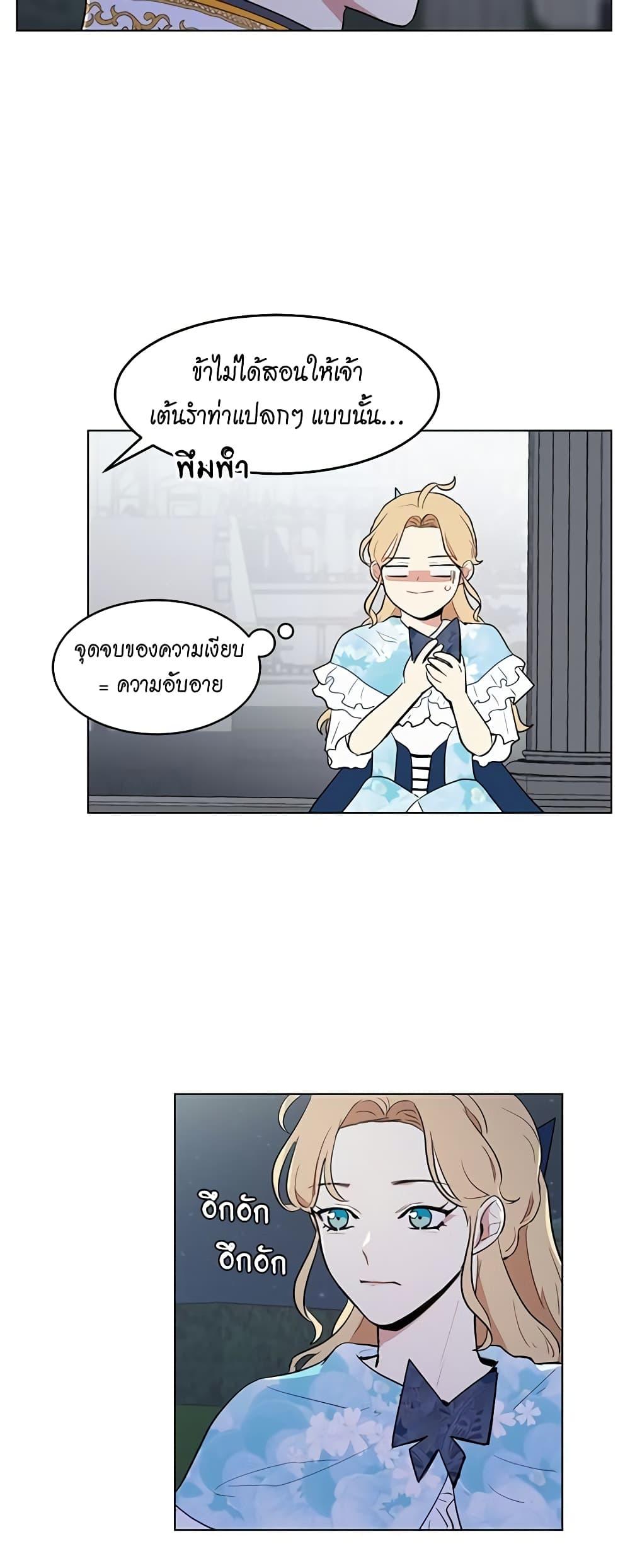 Manga-lc-com อ่านมังงะ อ่านการ์ตูน ออนไลน์ ฟรี I’m Stanning the Prince ตอนที่ 1 2 3 4 5 6 7 8 9 10 11 12 13 14 ฟรี ไม่มีโฆษณา Manga-lc - อ่าน มังงะ อ่าน การ์ตูน ออนไลน์ อ่านมังงะ ฟรี