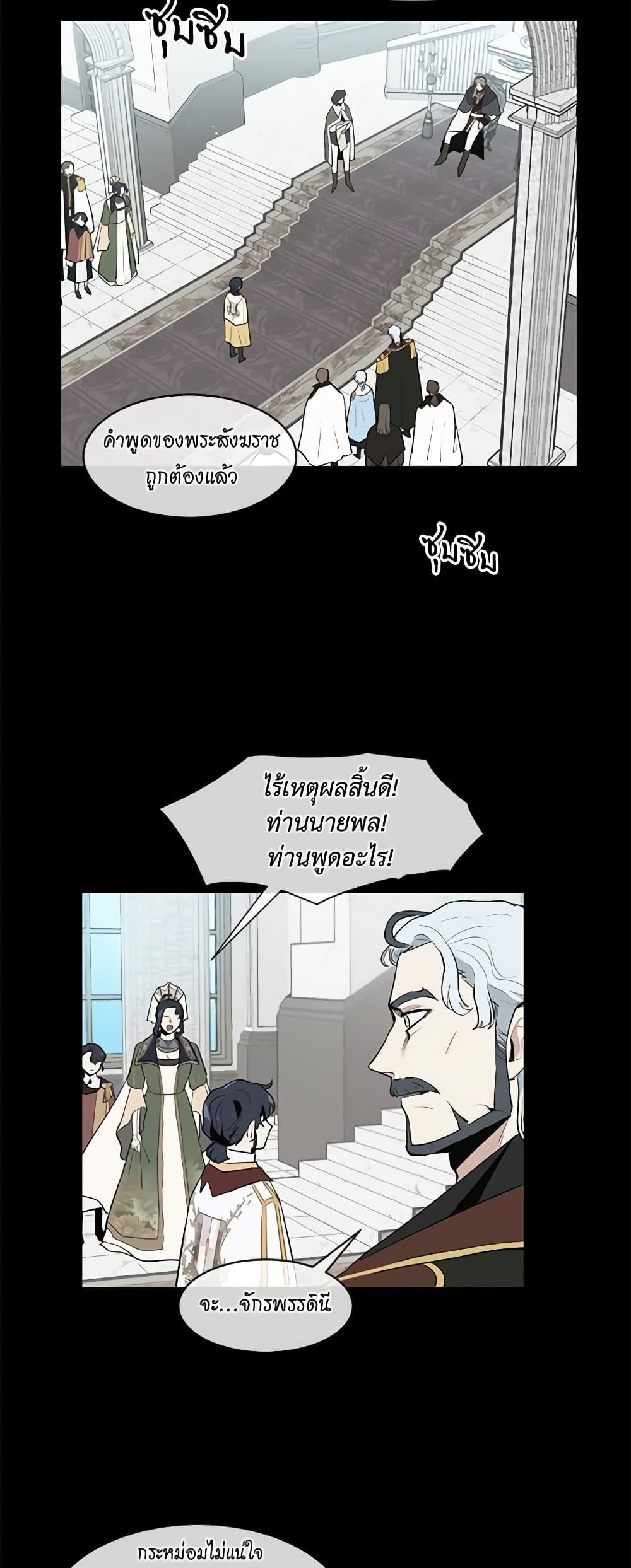 Manga-lc-com อ่านมังงะ อ่านการ์ตูน ออนไลน์ ฟรี I’m Stanning the Prince ตอนที่ 1 2 3 4 5 6 7 8 9 10 11 12 13 14 ฟรี ไม่มีโฆษณา Manga-lc - อ่าน มังงะ อ่าน การ์ตูน ออนไลน์ อ่านมังงะ ฟรี