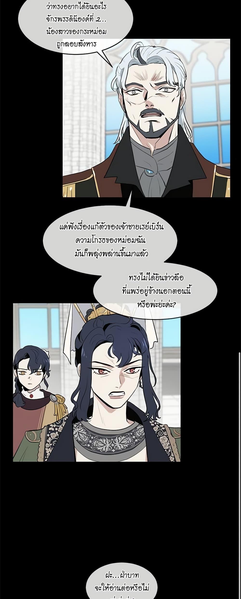 Manga-lc-com อ่านมังงะ อ่านการ์ตูน ออนไลน์ ฟรี I’m Stanning the Prince ตอนที่ 1 2 3 4 5 6 7 8 9 10 11 12 13 14 ฟรี ไม่มีโฆษณา Manga-lc - อ่าน มังงะ อ่าน การ์ตูน ออนไลน์ อ่านมังงะ ฟรี