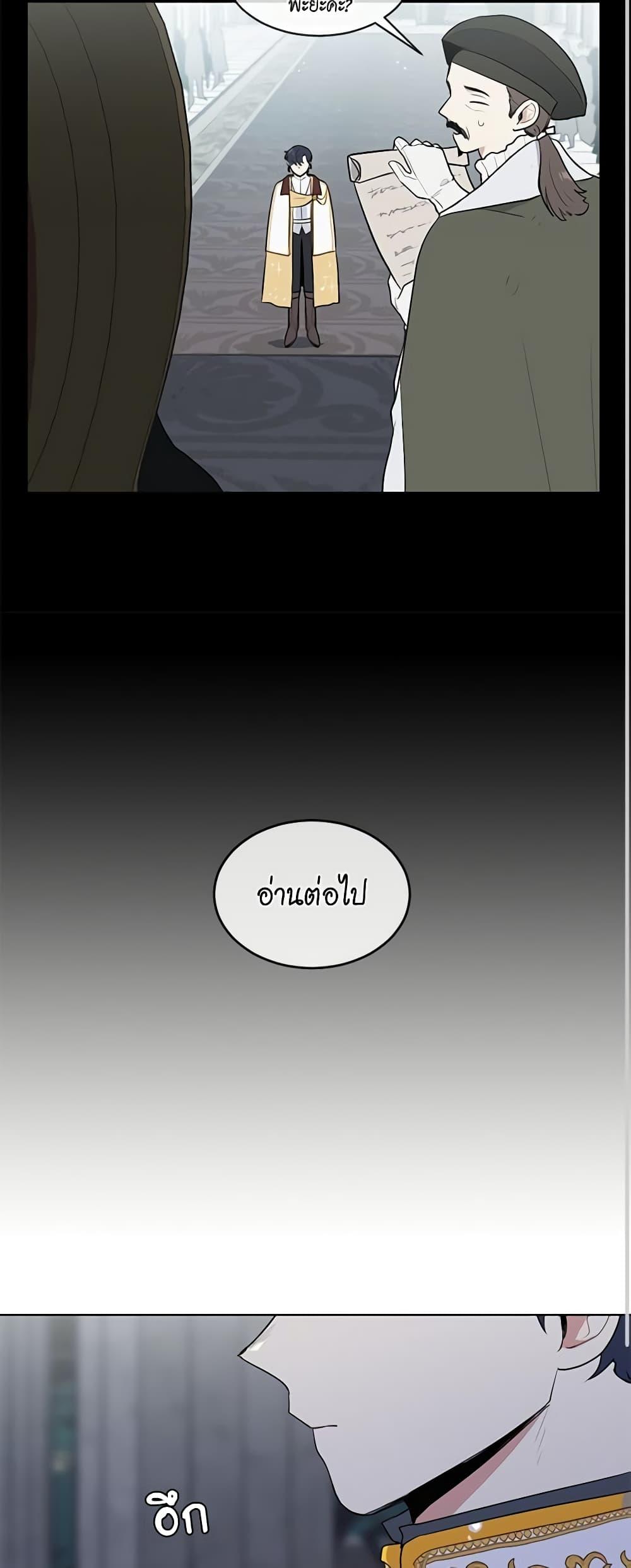 Manga-lc-com อ่านมังงะ อ่านการ์ตูน ออนไลน์ ฟรี I’m Stanning the Prince ตอนที่ 1 2 3 4 5 6 7 8 9 10 11 12 13 14 ฟรี ไม่มีโฆษณา Manga-lc - อ่าน มังงะ อ่าน การ์ตูน ออนไลน์ อ่านมังงะ ฟรี