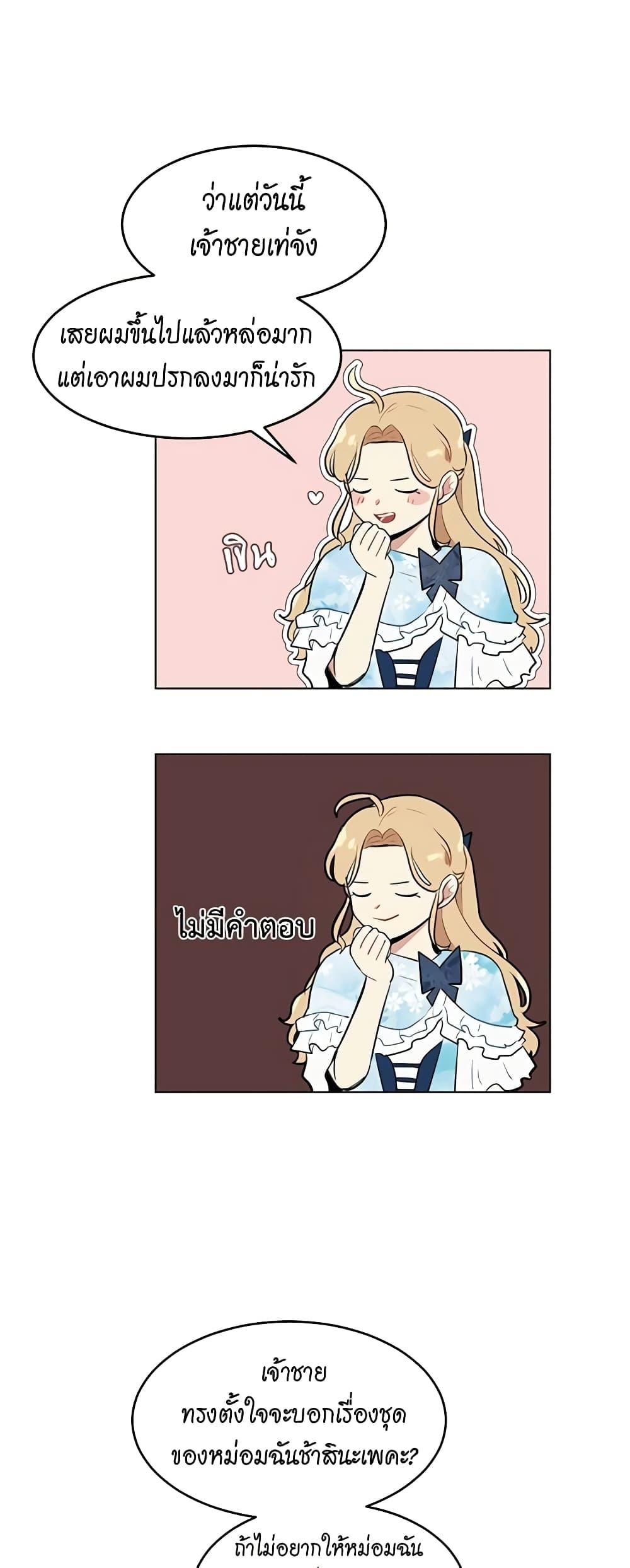 Manga-lc-com อ่านมังงะ อ่านการ์ตูน ออนไลน์ ฟรี I’m Stanning the Prince ตอนที่ 1 2 3 4 5 6 7 8 9 10 11 12 13 14 ฟรี ไม่มีโฆษณา Manga-lc - อ่าน มังงะ อ่าน การ์ตูน ออนไลน์ อ่านมังงะ ฟรี