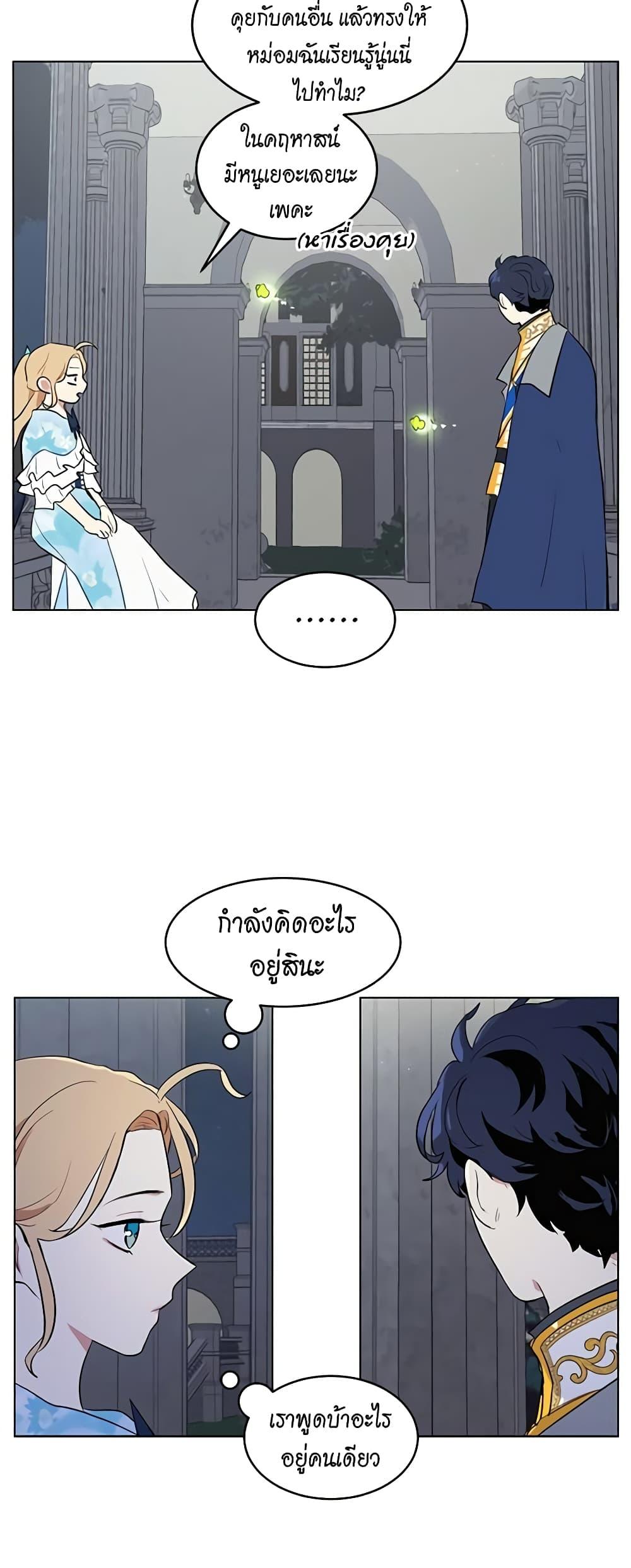 Manga-lc-com อ่านมังงะ อ่านการ์ตูน ออนไลน์ ฟรี I’m Stanning the Prince ตอนที่ 1 2 3 4 5 6 7 8 9 10 11 12 13 14 ฟรี ไม่มีโฆษณา Manga-lc - อ่าน มังงะ อ่าน การ์ตูน ออนไลน์ อ่านมังงะ ฟรี