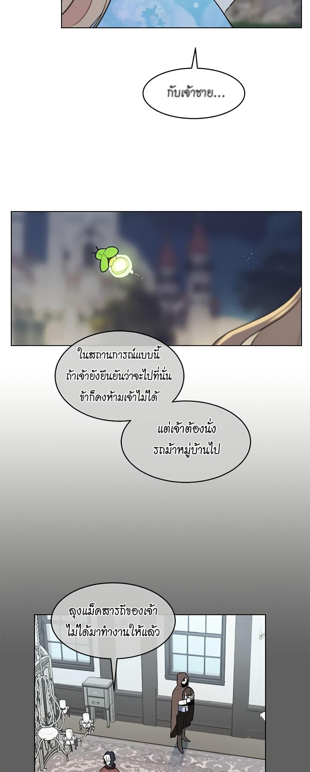 Manga-lc-com อ่านมังงะ อ่านการ์ตูน ออนไลน์ ฟรี I’m Stanning the Prince ตอนที่ 1 2 3 4 5 6 7 8 9 10 11 12 13 14 ฟรี ไม่มีโฆษณา Manga-lc - อ่าน มังงะ อ่าน การ์ตูน ออนไลน์ อ่านมังงะ ฟรี