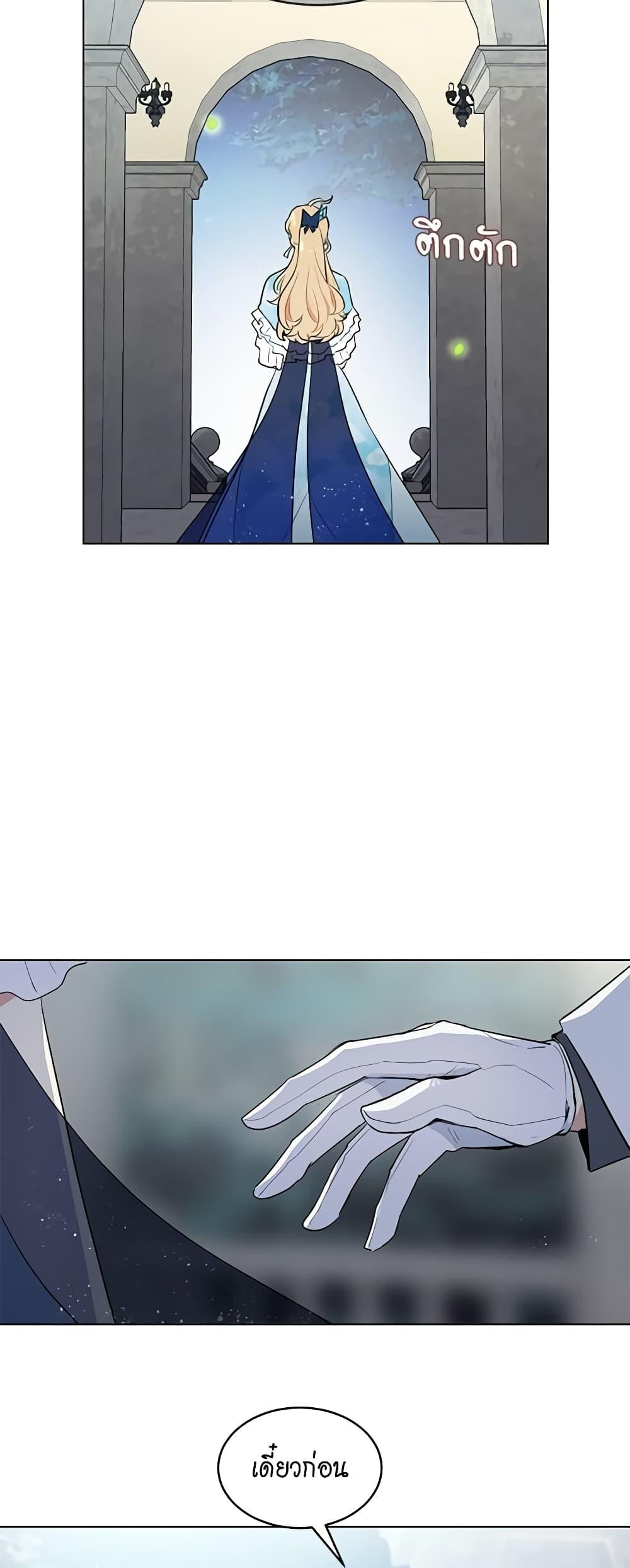 Manga-lc-com อ่านมังงะ อ่านการ์ตูน ออนไลน์ ฟรี I’m Stanning the Prince ตอนที่ 1 2 3 4 5 6 7 8 9 10 11 12 13 14 ฟรี ไม่มีโฆษณา Manga-lc - อ่าน มังงะ อ่าน การ์ตูน ออนไลน์ อ่านมังงะ ฟรี