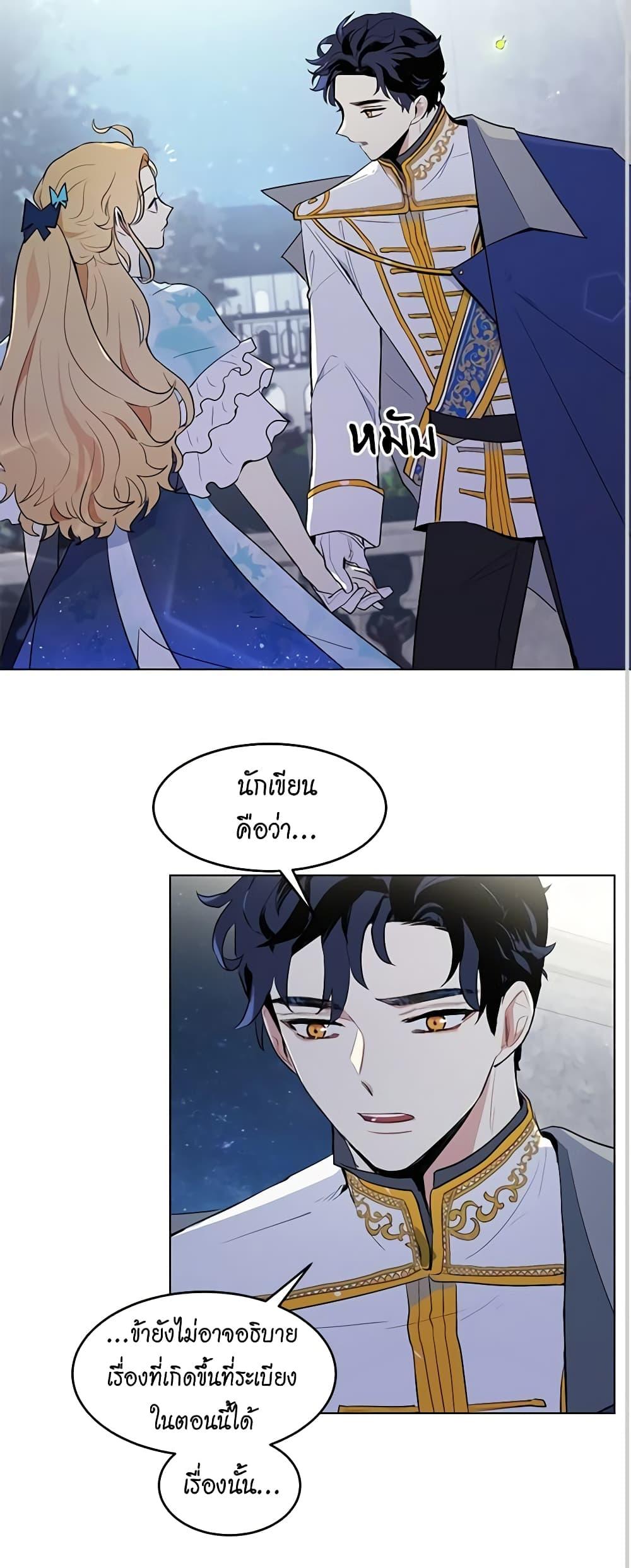 Manga-lc-com อ่านมังงะ อ่านการ์ตูน ออนไลน์ ฟรี I’m Stanning the Prince ตอนที่ 1 2 3 4 5 6 7 8 9 10 11 12 13 14 ฟรี ไม่มีโฆษณา Manga-lc - อ่าน มังงะ อ่าน การ์ตูน ออนไลน์ อ่านมังงะ ฟรี