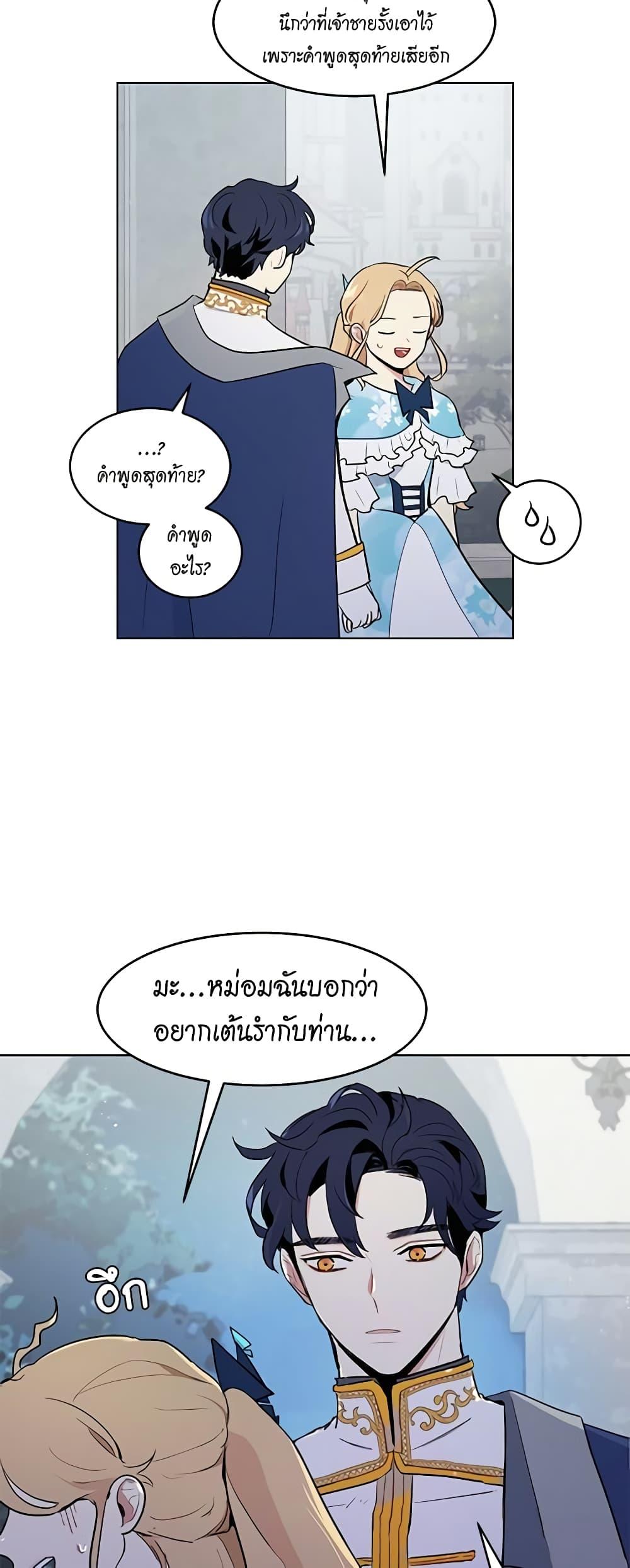 Manga-lc-com อ่านมังงะ อ่านการ์ตูน ออนไลน์ ฟรี I’m Stanning the Prince ตอนที่ 1 2 3 4 5 6 7 8 9 10 11 12 13 14 ฟรี ไม่มีโฆษณา Manga-lc - อ่าน มังงะ อ่าน การ์ตูน ออนไลน์ อ่านมังงะ ฟรี