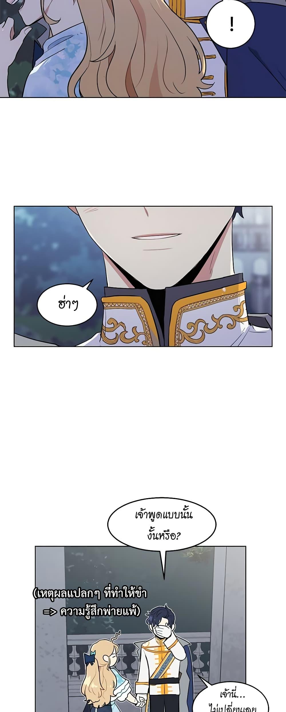 Manga-lc-com อ่านมังงะ อ่านการ์ตูน ออนไลน์ ฟรี I’m Stanning the Prince ตอนที่ 1 2 3 4 5 6 7 8 9 10 11 12 13 14 ฟรี ไม่มีโฆษณา Manga-lc - อ่าน มังงะ อ่าน การ์ตูน ออนไลน์ อ่านมังงะ ฟรี