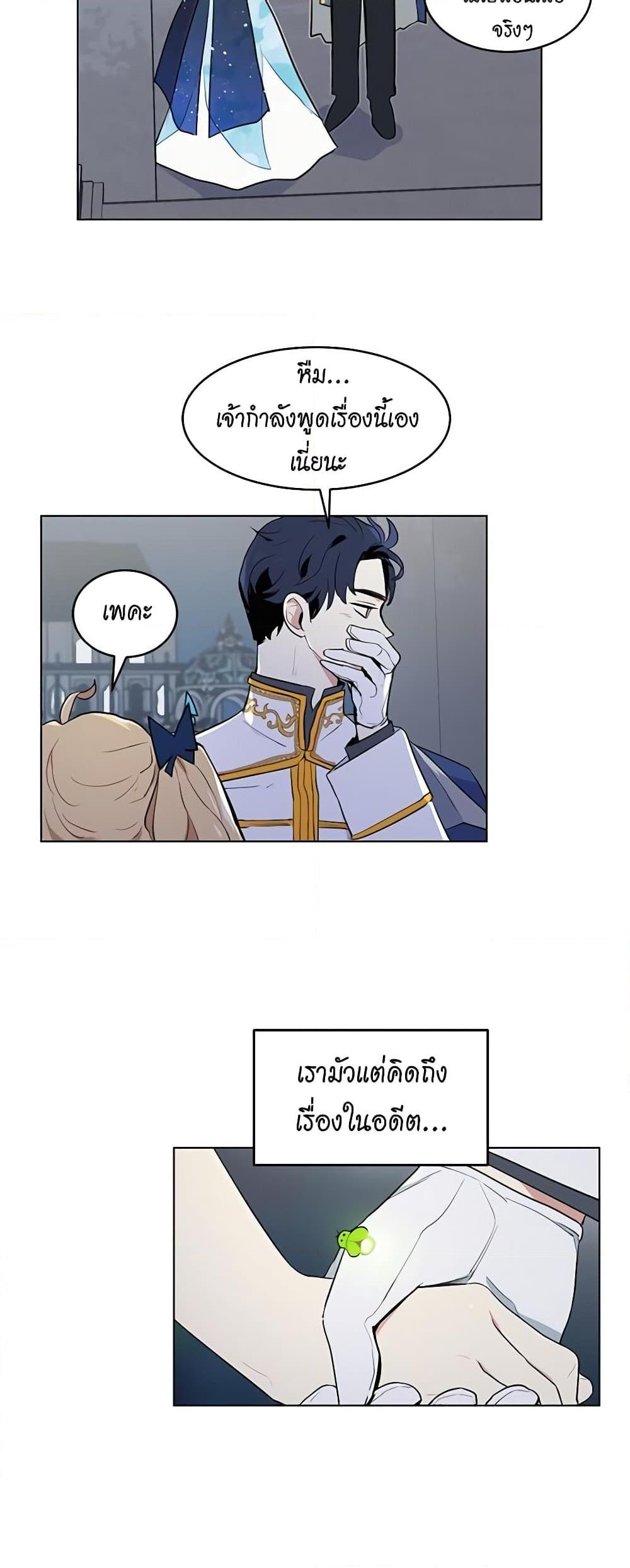 Manga-lc-com อ่านมังงะ อ่านการ์ตูน ออนไลน์ ฟรี I’m Stanning the Prince ตอนที่ 1 2 3 4 5 6 7 8 9 10 11 12 13 14 ฟรี ไม่มีโฆษณา Manga-lc - อ่าน มังงะ อ่าน การ์ตูน ออนไลน์ อ่านมังงะ ฟรี