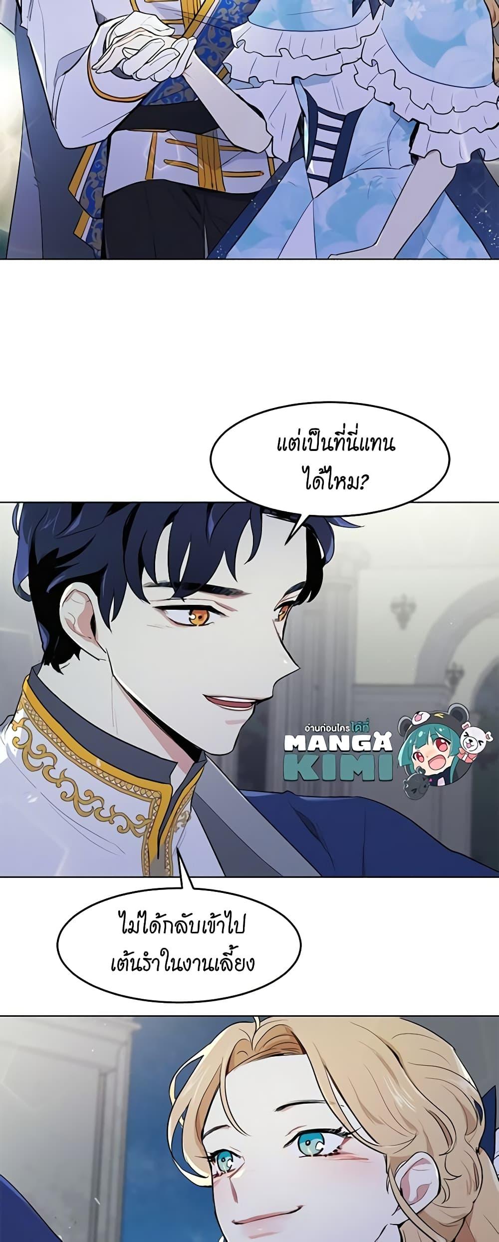Manga-lc-com อ่านมังงะ อ่านการ์ตูน ออนไลน์ ฟรี I’m Stanning the Prince ตอนที่ 1 2 3 4 5 6 7 8 9 10 11 12 13 14 ฟรี ไม่มีโฆษณา Manga-lc - อ่าน มังงะ อ่าน การ์ตูน ออนไลน์ อ่านมังงะ ฟรี