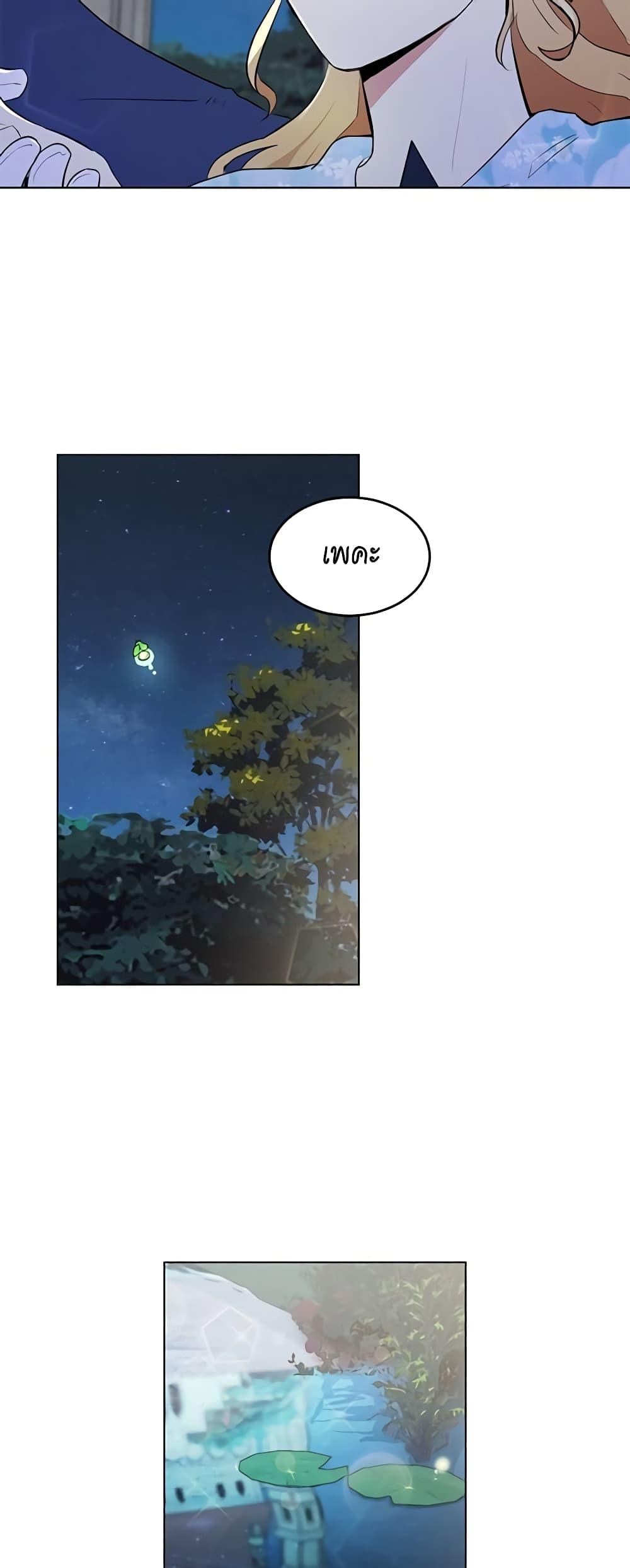 Manga-lc-com อ่านมังงะ อ่านการ์ตูน ออนไลน์ ฟรี I’m Stanning the Prince ตอนที่ 1 2 3 4 5 6 7 8 9 10 11 12 13 14 ฟรี ไม่มีโฆษณา Manga-lc - อ่าน มังงะ อ่าน การ์ตูน ออนไลน์ อ่านมังงะ ฟรี