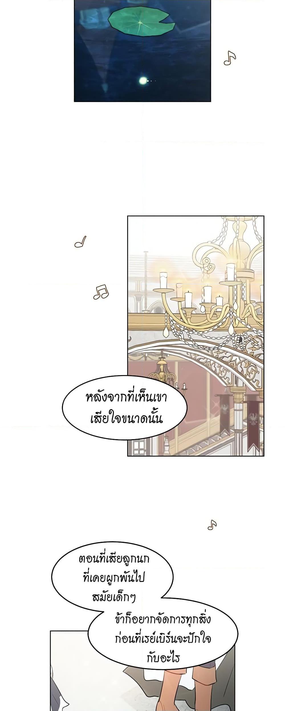 Manga-lc-com อ่านมังงะ อ่านการ์ตูน ออนไลน์ ฟรี I’m Stanning the Prince ตอนที่ 1 2 3 4 5 6 7 8 9 10 11 12 13 14 ฟรี ไม่มีโฆษณา Manga-lc - อ่าน มังงะ อ่าน การ์ตูน ออนไลน์ อ่านมังงะ ฟรี