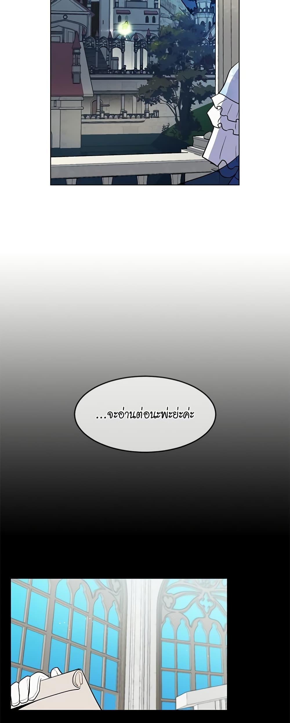 Manga-lc-com อ่านมังงะ อ่านการ์ตูน ออนไลน์ ฟรี I’m Stanning the Prince ตอนที่ 1 2 3 4 5 6 7 8 9 10 11 12 13 14 ฟรี ไม่มีโฆษณา Manga-lc - อ่าน มังงะ อ่าน การ์ตูน ออนไลน์ อ่านมังงะ ฟรี