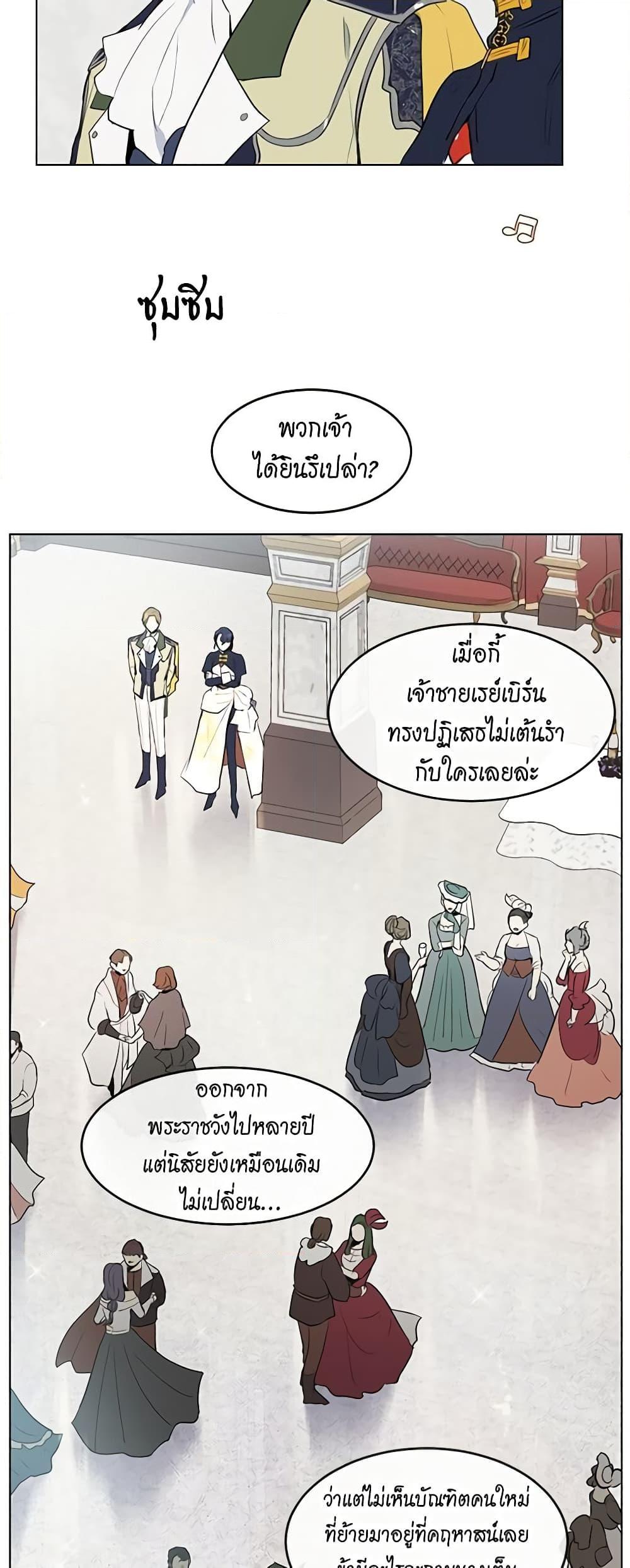 Manga-lc-com อ่านมังงะ อ่านการ์ตูน ออนไลน์ ฟรี I’m Stanning the Prince ตอนที่ 1 2 3 4 5 6 7 8 9 10 11 12 13 14 ฟรี ไม่มีโฆษณา Manga-lc - อ่าน มังงะ อ่าน การ์ตูน ออนไลน์ อ่านมังงะ ฟรี