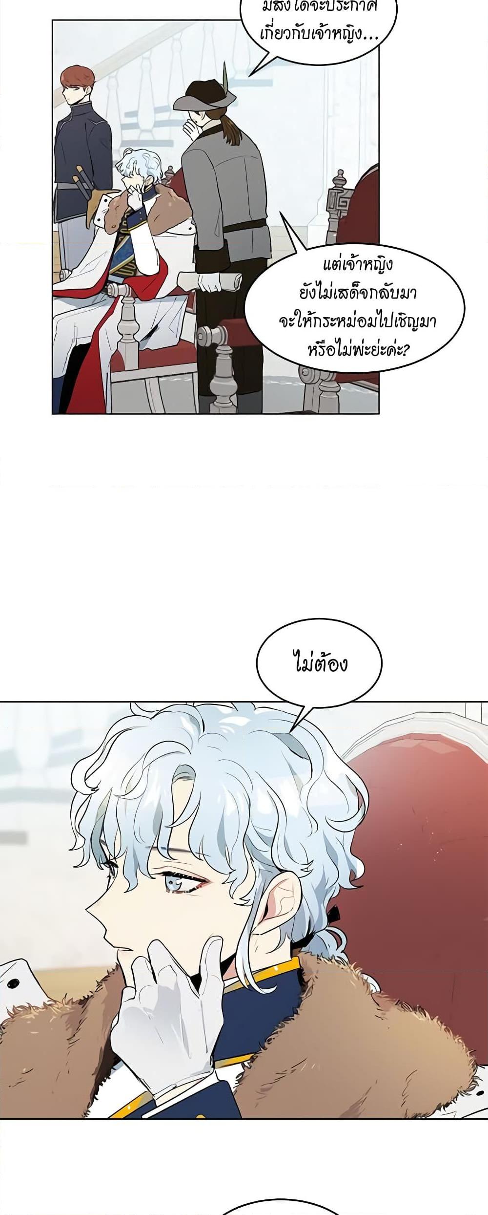 Manga-lc-com อ่านมังงะ อ่านการ์ตูน ออนไลน์ ฟรี I’m Stanning the Prince ตอนที่ 1 2 3 4 5 6 7 8 9 10 11 12 13 14 ฟรี ไม่มีโฆษณา Manga-lc - อ่าน มังงะ อ่าน การ์ตูน ออนไลน์ อ่านมังงะ ฟรี