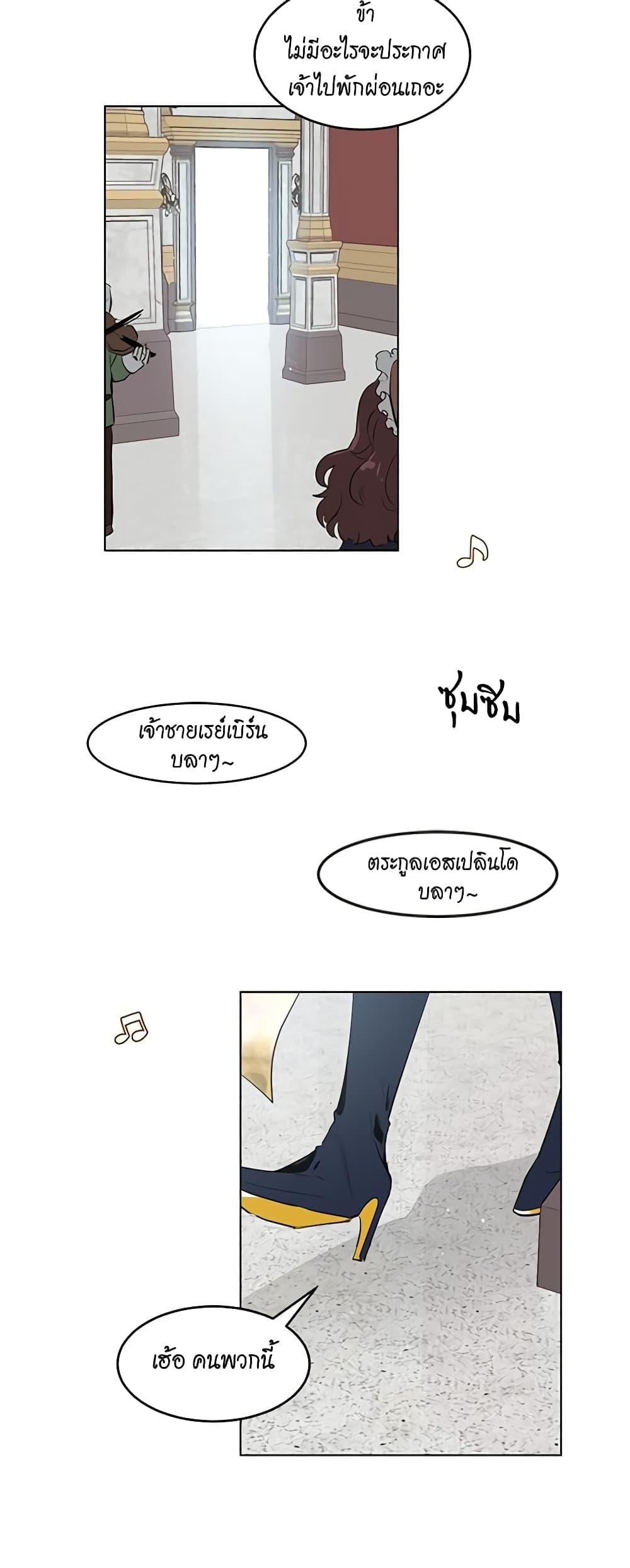 Manga-lc-com อ่านมังงะ อ่านการ์ตูน ออนไลน์ ฟรี I’m Stanning the Prince ตอนที่ 1 2 3 4 5 6 7 8 9 10 11 12 13 14 ฟรี ไม่มีโฆษณา Manga-lc - อ่าน มังงะ อ่าน การ์ตูน ออนไลน์ อ่านมังงะ ฟรี