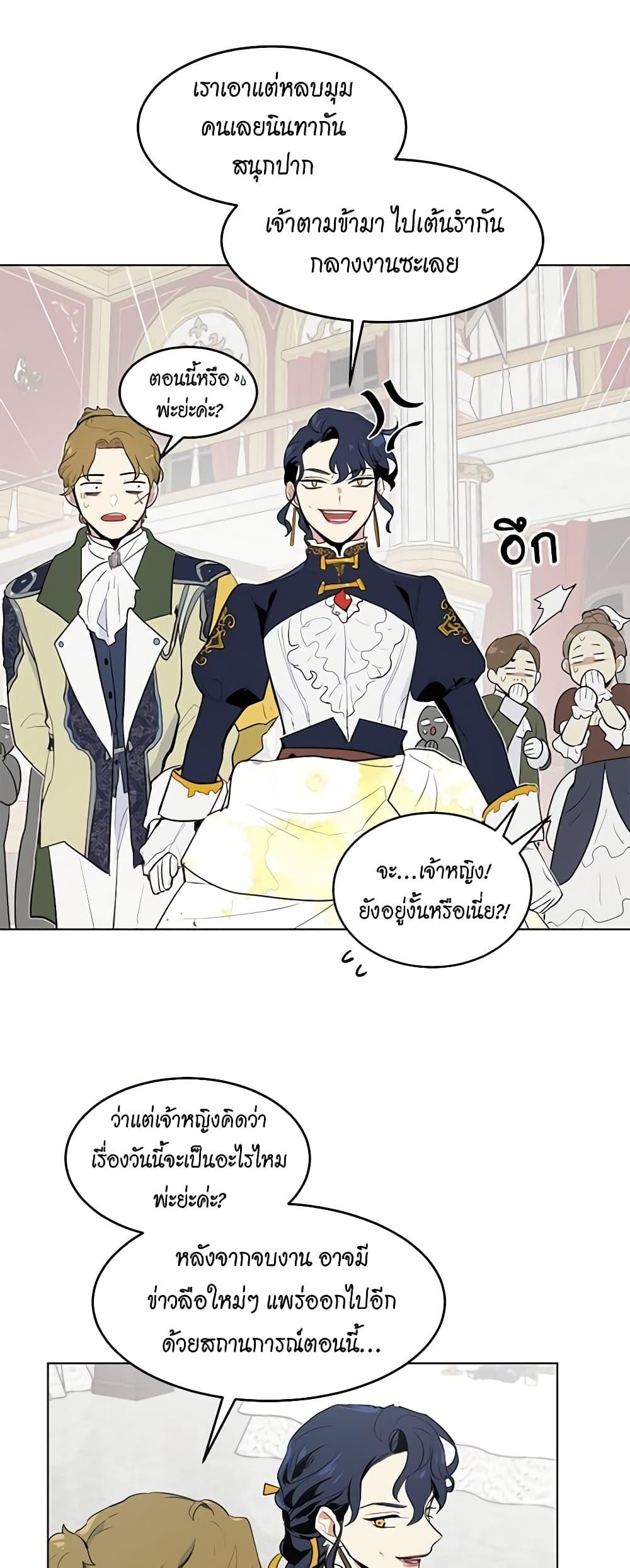 Manga-lc-com อ่านมังงะ อ่านการ์ตูน ออนไลน์ ฟรี I’m Stanning the Prince ตอนที่ 1 2 3 4 5 6 7 8 9 10 11 12 13 14 ฟรี ไม่มีโฆษณา Manga-lc - อ่าน มังงะ อ่าน การ์ตูน ออนไลน์ อ่านมังงะ ฟรี