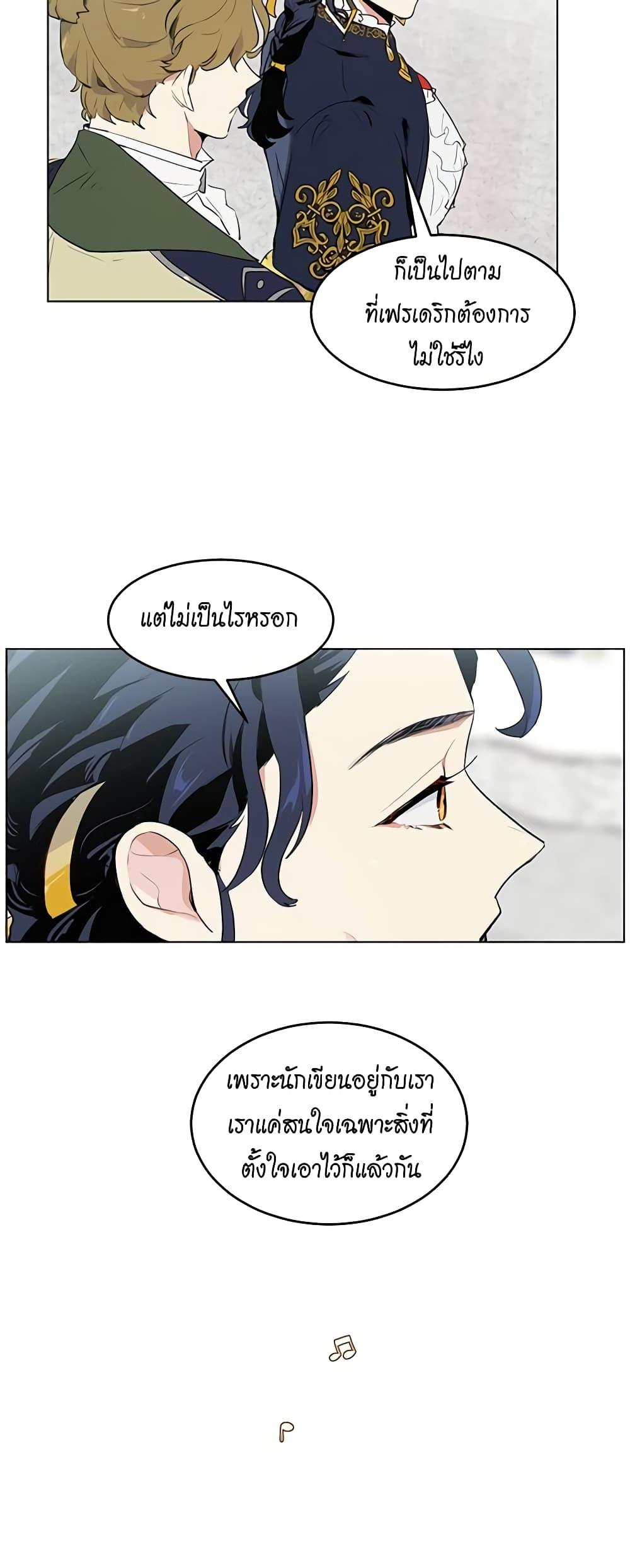 Manga-lc-com อ่านมังงะ อ่านการ์ตูน ออนไลน์ ฟรี I’m Stanning the Prince ตอนที่ 1 2 3 4 5 6 7 8 9 10 11 12 13 14 ฟรี ไม่มีโฆษณา Manga-lc - อ่าน มังงะ อ่าน การ์ตูน ออนไลน์ อ่านมังงะ ฟรี