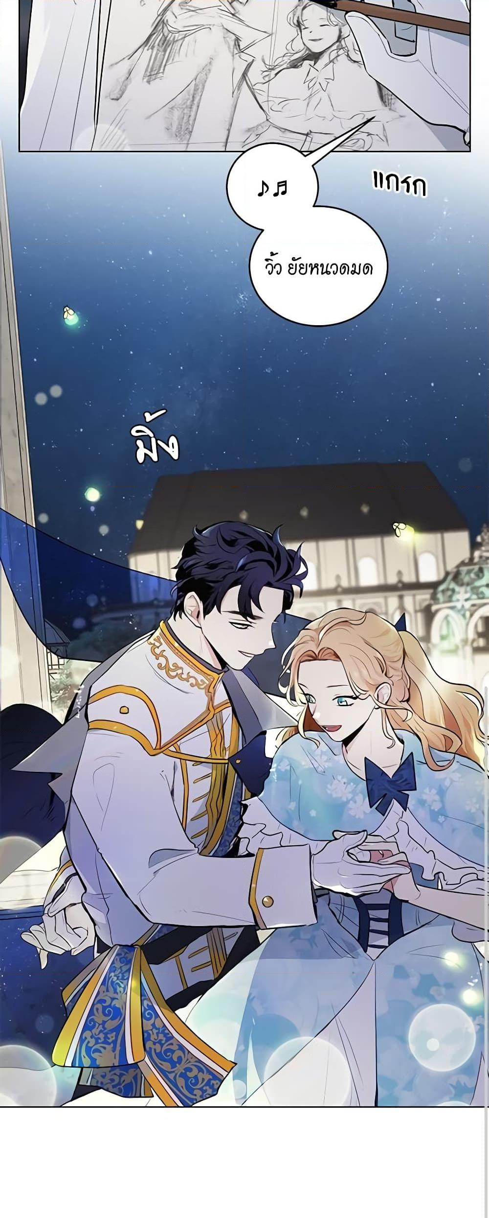 Manga-lc-com อ่านมังงะ อ่านการ์ตูน ออนไลน์ ฟรี I’m Stanning the Prince ตอนที่ 1 2 3 4 5 6 7 8 9 10 11 12 13 14 ฟรี ไม่มีโฆษณา Manga-lc - อ่าน มังงะ อ่าน การ์ตูน ออนไลน์ อ่านมังงะ ฟรี
