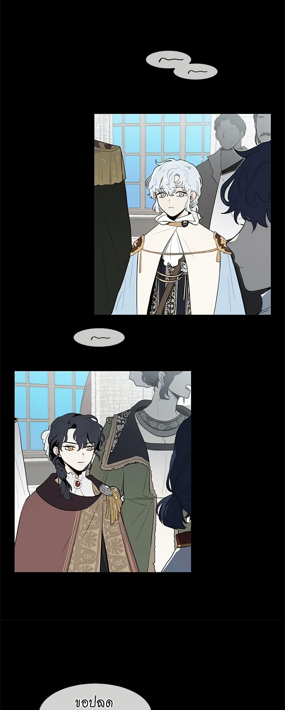 Manga-lc-com อ่านมังงะ อ่านการ์ตูน ออนไลน์ ฟรี I’m Stanning the Prince ตอนที่ 1 2 3 4 5 6 7 8 9 10 11 12 13 14 ฟรี ไม่มีโฆษณา Manga-lc - อ่าน มังงะ อ่าน การ์ตูน ออนไลน์ อ่านมังงะ ฟรี