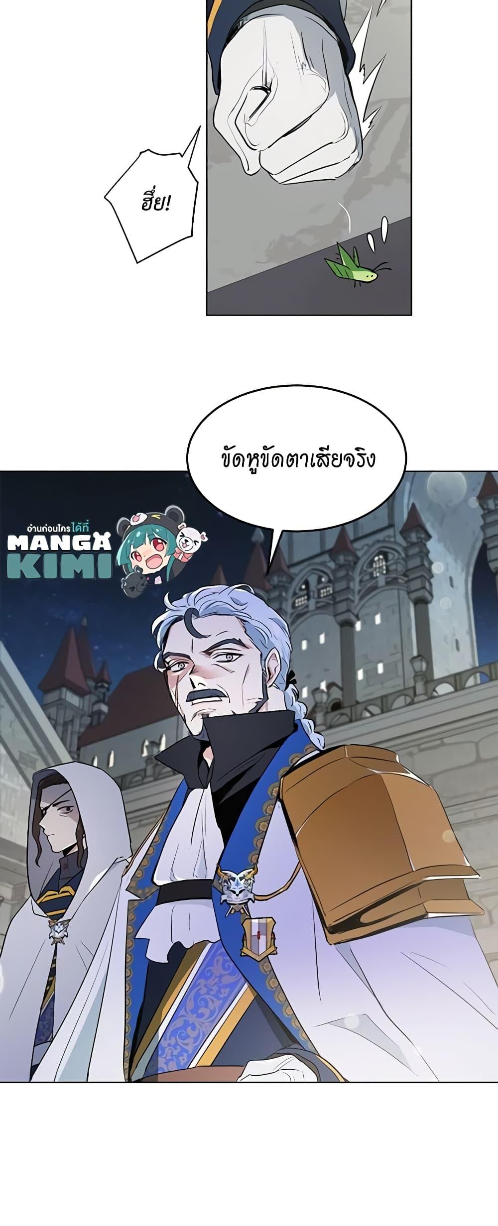 Manga-lc-com อ่านมังงะ อ่านการ์ตูน ออนไลน์ ฟรี I’m Stanning the Prince ตอนที่ 1 2 3 4 5 6 7 8 9 10 11 12 13 14 ฟรี ไม่มีโฆษณา Manga-lc - อ่าน มังงะ อ่าน การ์ตูน ออนไลน์ อ่านมังงะ ฟรี