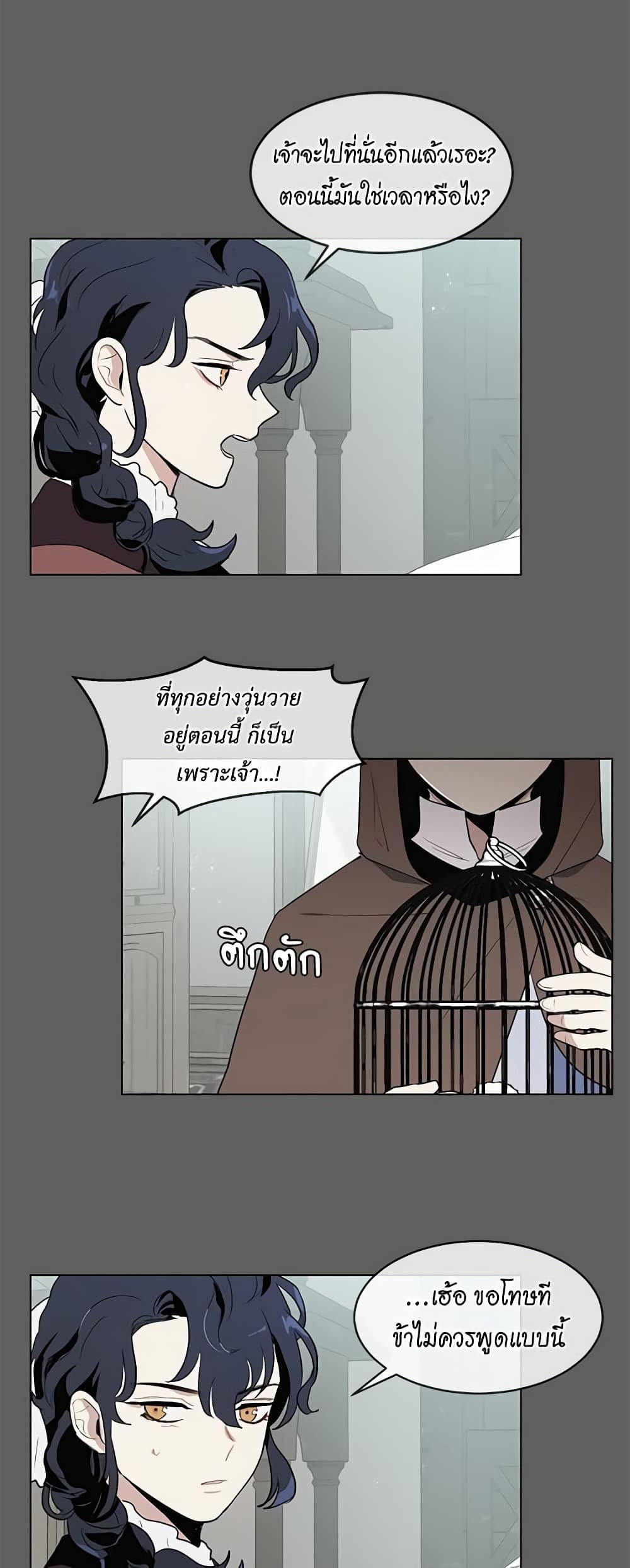 Manga-lc-com อ่านมังงะ อ่านการ์ตูน ออนไลน์ ฟรี I’m Stanning the Prince ตอนที่ 1 2 3 4 5 6 7 8 9 10 11 12 13 14 ฟรี ไม่มีโฆษณา Manga-lc - อ่าน มังงะ อ่าน การ์ตูน ออนไลน์ อ่านมังงะ ฟรี