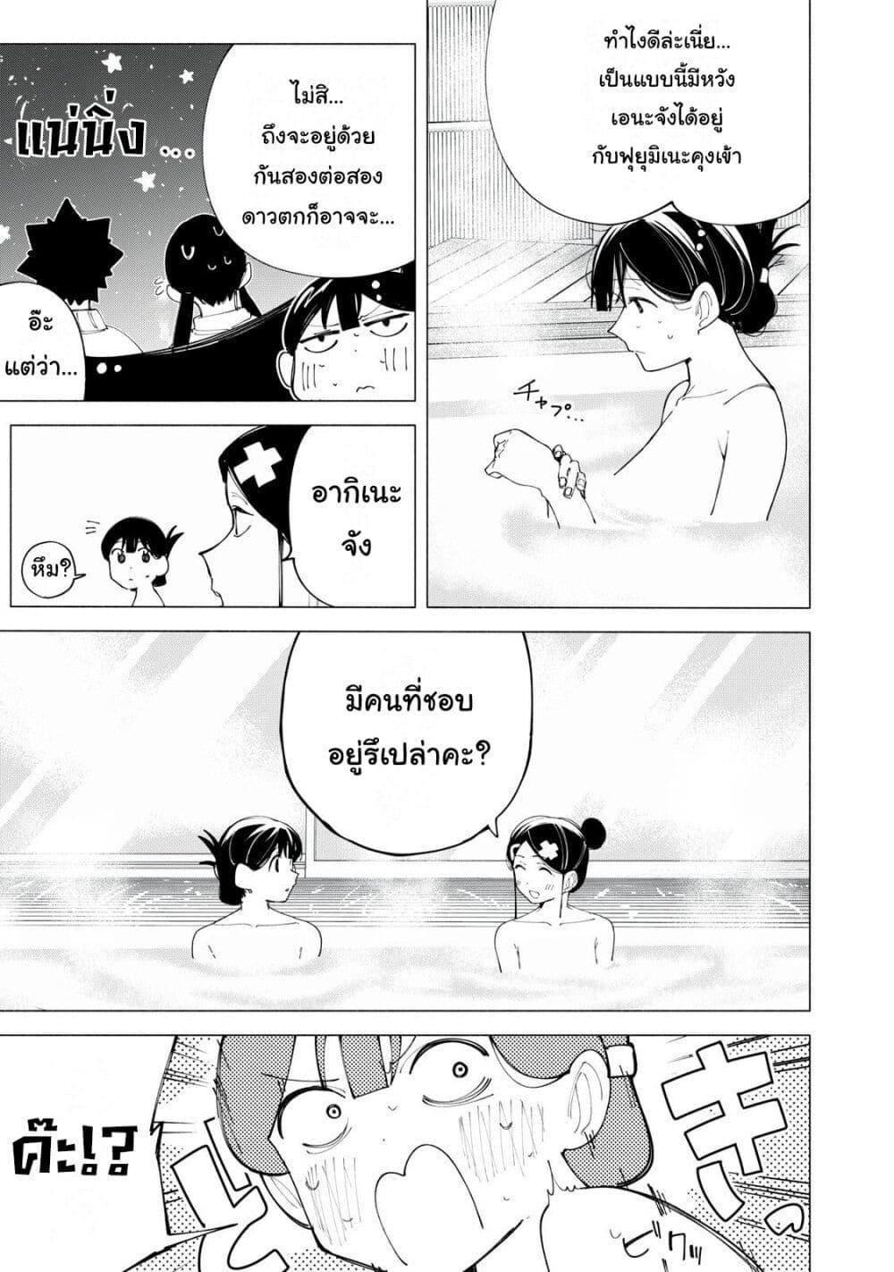 Manga-lc-com อ่านมังงะ อ่านการ์ตูน ออนไลน์ ฟรี R15+ ja dame desu ka ตอนที่ 1 2 3 4 5 6 7 8 9 10 11 12 13 14 ฟรี ไม่มีโฆษณา Manga-lc - อ่าน มังงะ อ่าน การ์ตูน ออนไลน์ อ่านมังงะ ฟรี