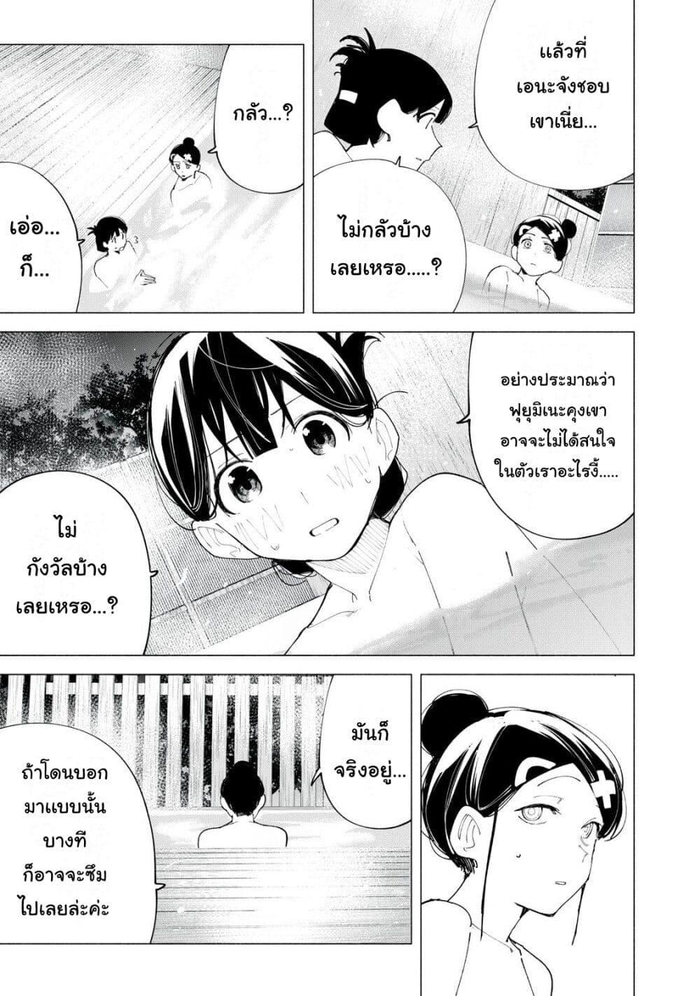 Manga-lc-com อ่านมังงะ อ่านการ์ตูน ออนไลน์ ฟรี R15+ ja dame desu ka ตอนที่ 1 2 3 4 5 6 7 8 9 10 11 12 13 14 ฟรี ไม่มีโฆษณา Manga-lc - อ่าน มังงะ อ่าน การ์ตูน ออนไลน์ อ่านมังงะ ฟรี