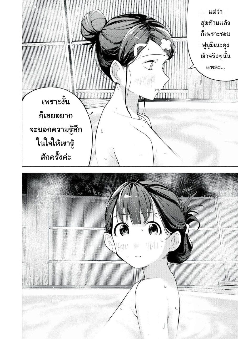 Manga-lc-com อ่านมังงะ อ่านการ์ตูน ออนไลน์ ฟรี R15+ ja dame desu ka ตอนที่ 1 2 3 4 5 6 7 8 9 10 11 12 13 14 ฟรี ไม่มีโฆษณา Manga-lc - อ่าน มังงะ อ่าน การ์ตูน ออนไลน์ อ่านมังงะ ฟรี