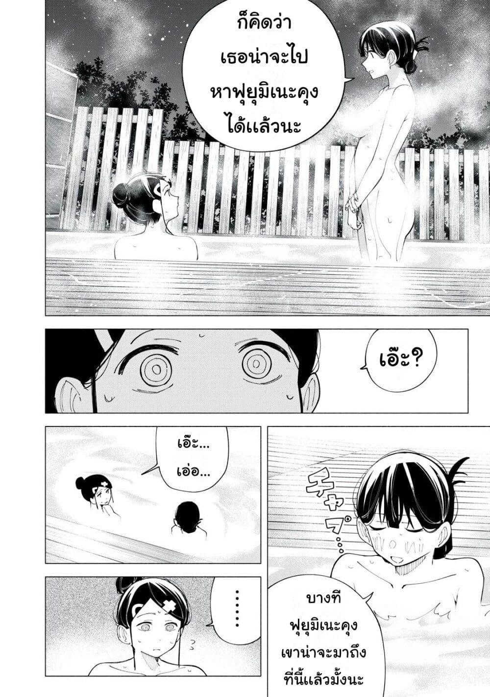 Manga-lc-com อ่านมังงะ อ่านการ์ตูน ออนไลน์ ฟรี R15+ ja dame desu ka ตอนที่ 1 2 3 4 5 6 7 8 9 10 11 12 13 14 ฟรี ไม่มีโฆษณา Manga-lc - อ่าน มังงะ อ่าน การ์ตูน ออนไลน์ อ่านมังงะ ฟรี