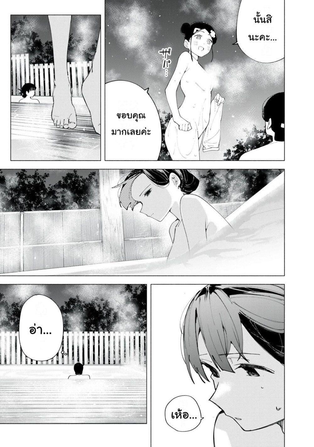 Manga-lc-com อ่านมังงะ อ่านการ์ตูน ออนไลน์ ฟรี R15+ ja dame desu ka ตอนที่ 1 2 3 4 5 6 7 8 9 10 11 12 13 14 ฟรี ไม่มีโฆษณา Manga-lc - อ่าน มังงะ อ่าน การ์ตูน ออนไลน์ อ่านมังงะ ฟรี