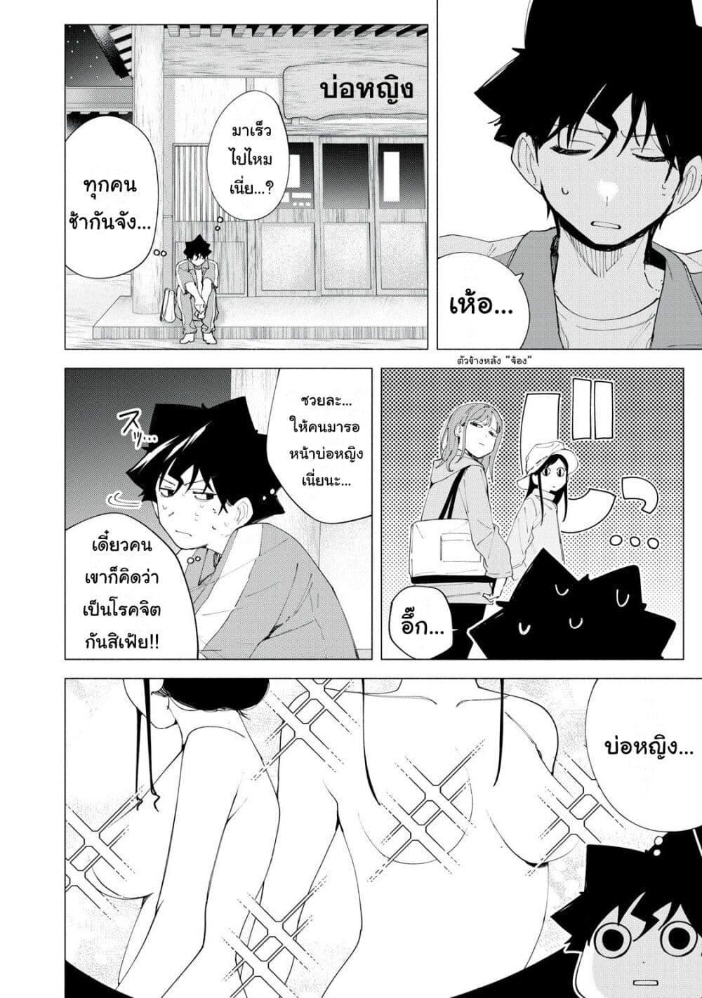 Manga-lc-com อ่านมังงะ อ่านการ์ตูน ออนไลน์ ฟรี R15+ ja dame desu ka ตอนที่ 1 2 3 4 5 6 7 8 9 10 11 12 13 14 ฟรี ไม่มีโฆษณา Manga-lc - อ่าน มังงะ อ่าน การ์ตูน ออนไลน์ อ่านมังงะ ฟรี