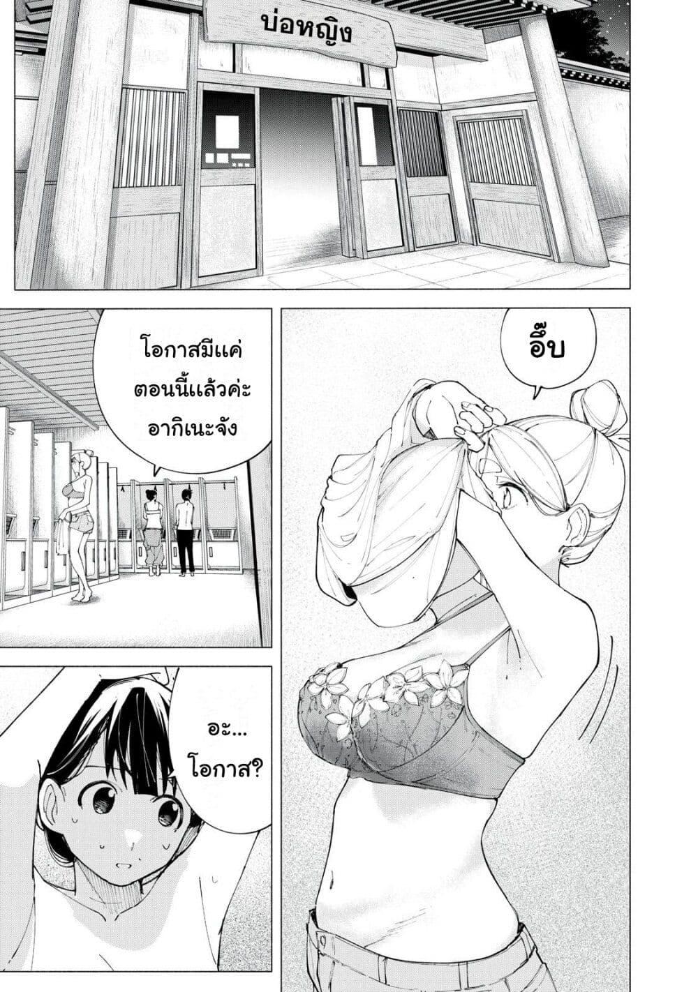 Manga-lc-com อ่านมังงะ อ่านการ์ตูน ออนไลน์ ฟรี R15+ ja dame desu ka ตอนที่ 1 2 3 4 5 6 7 8 9 10 11 12 13 14 ฟรี ไม่มีโฆษณา Manga-lc - อ่าน มังงะ อ่าน การ์ตูน ออนไลน์ อ่านมังงะ ฟรี