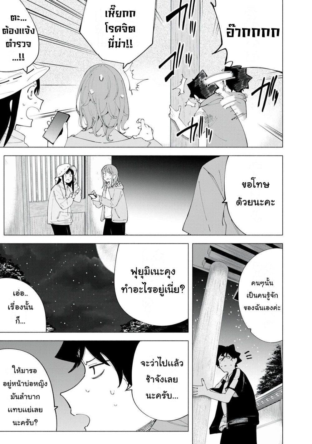 Manga-lc-com อ่านมังงะ อ่านการ์ตูน ออนไลน์ ฟรี R15+ ja dame desu ka ตอนที่ 1 2 3 4 5 6 7 8 9 10 11 12 13 14 ฟรี ไม่มีโฆษณา Manga-lc - อ่าน มังงะ อ่าน การ์ตูน ออนไลน์ อ่านมังงะ ฟรี