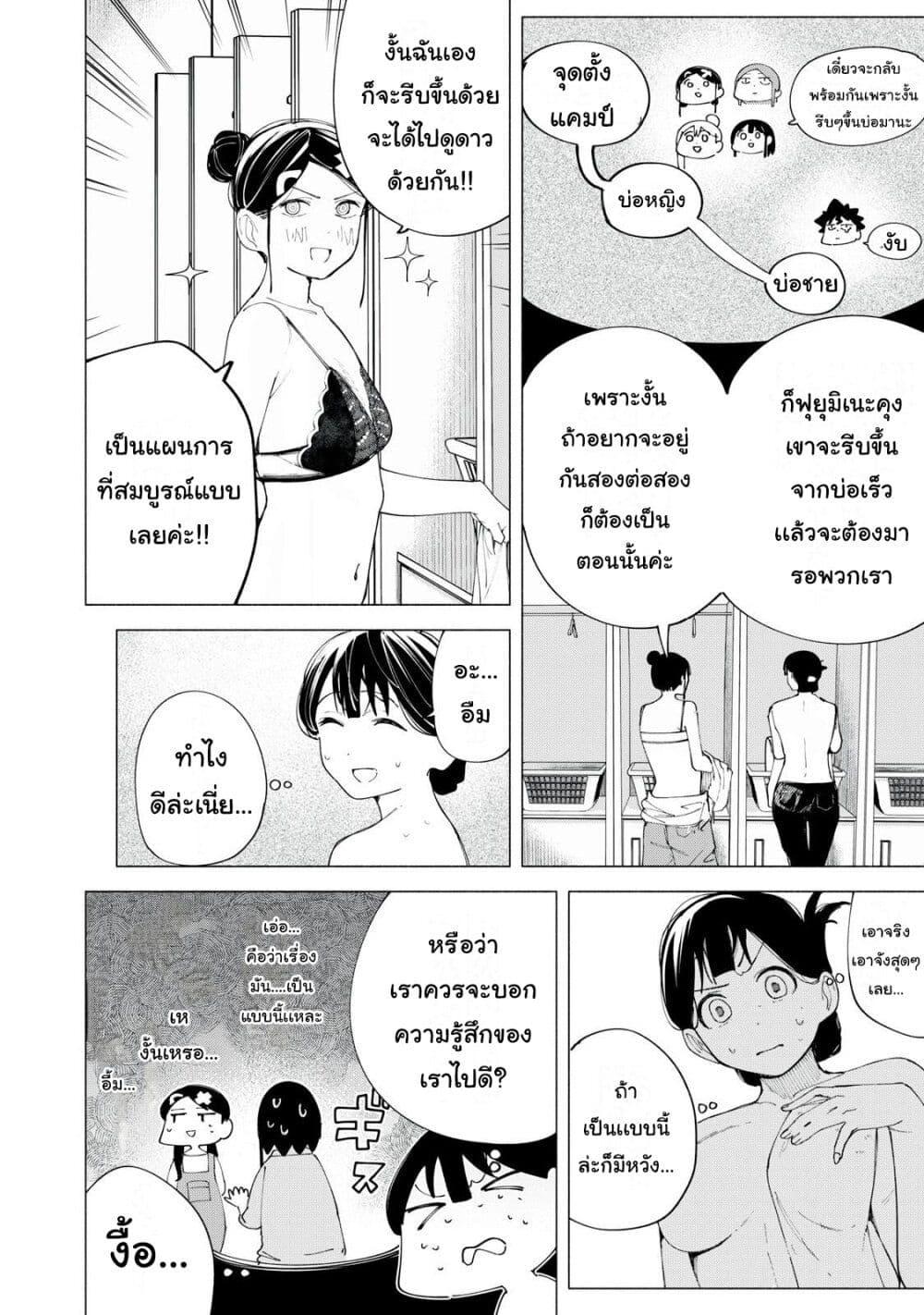Manga-lc-com อ่านมังงะ อ่านการ์ตูน ออนไลน์ ฟรี R15+ ja dame desu ka ตอนที่ 1 2 3 4 5 6 7 8 9 10 11 12 13 14 ฟรี ไม่มีโฆษณา Manga-lc - อ่าน มังงะ อ่าน การ์ตูน ออนไลน์ อ่านมังงะ ฟรี