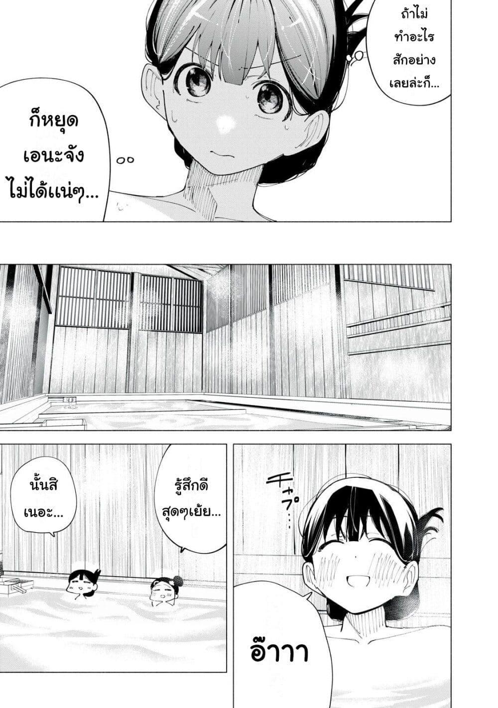 Manga-lc-com อ่านมังงะ อ่านการ์ตูน ออนไลน์ ฟรี R15+ ja dame desu ka ตอนที่ 1 2 3 4 5 6 7 8 9 10 11 12 13 14 ฟรี ไม่มีโฆษณา Manga-lc - อ่าน มังงะ อ่าน การ์ตูน ออนไลน์ อ่านมังงะ ฟรี