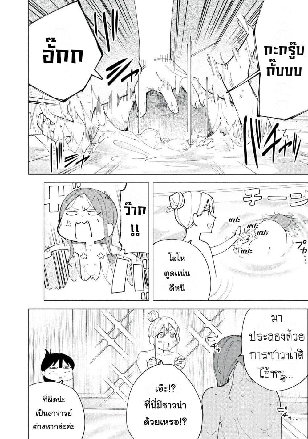 Manga-lc-com อ่านมังงะ อ่านการ์ตูน ออนไลน์ ฟรี R15+ ja dame desu ka ตอนที่ 1 2 3 4 5 6 7 8 9 10 11 12 13 14 ฟรี ไม่มีโฆษณา Manga-lc - อ่าน มังงะ อ่าน การ์ตูน ออนไลน์ อ่านมังงะ ฟรี