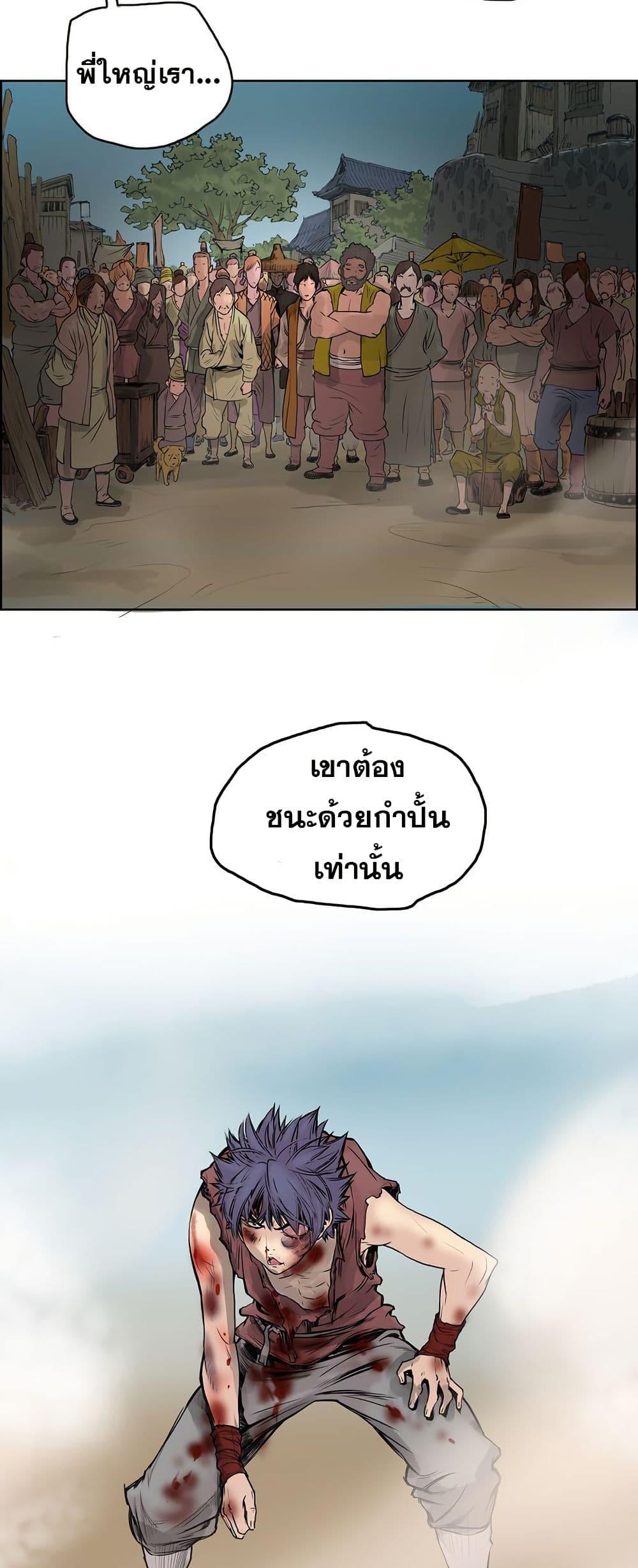 Manga-lc-com อ่านมังงะ อ่านการ์ตูน ออนไลน์ ฟรี Fists of Invincibility ตอนที่ 1 2 3 4 5 6 7 8 9 10 11 12 13 14 ฟรี ไม่มีโฆษณา Manga-lc - อ่าน มังงะ อ่าน การ์ตูน ออนไลน์ อ่านมังงะ ฟรี